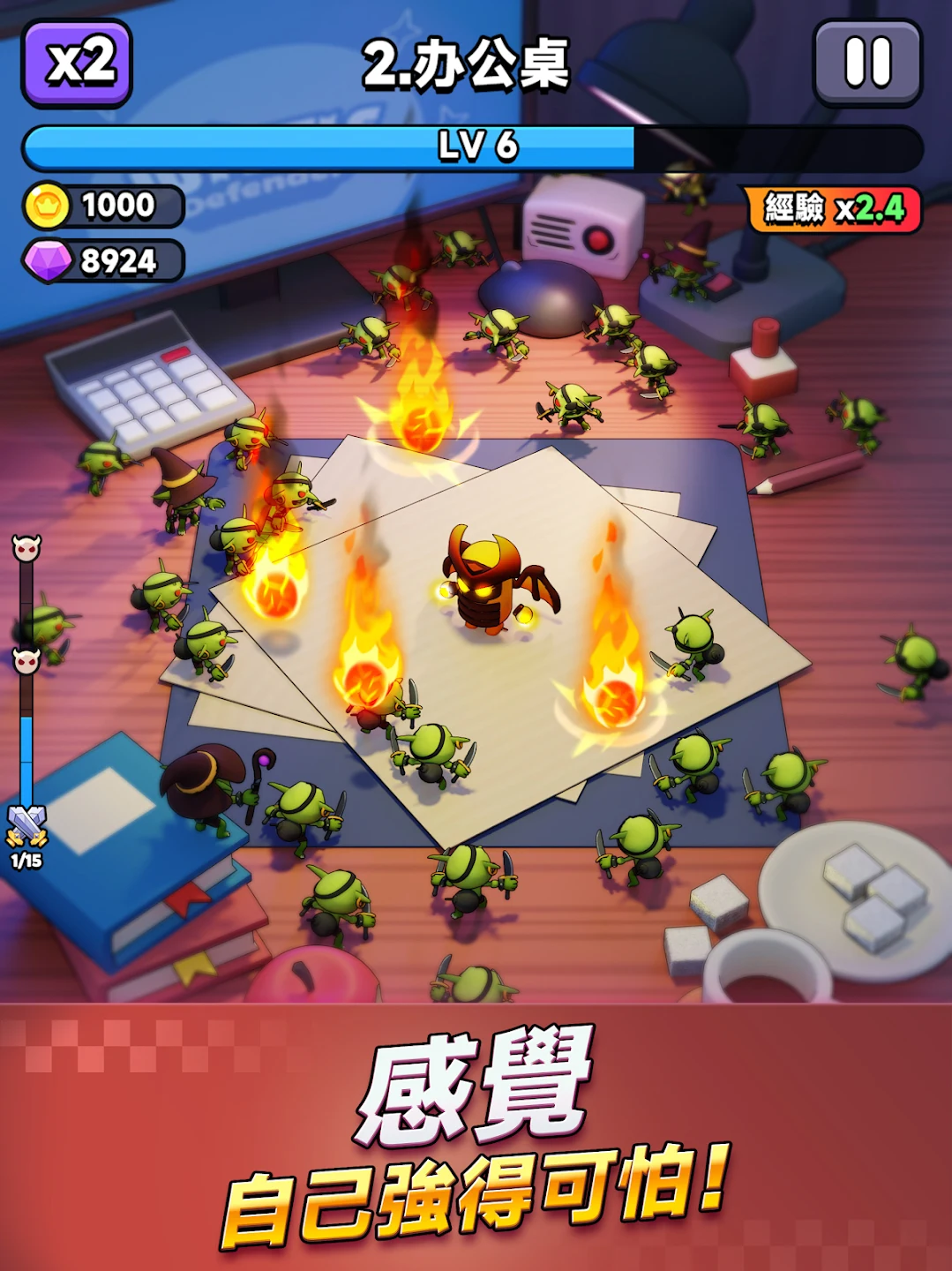 胡闹地牢 截图 8