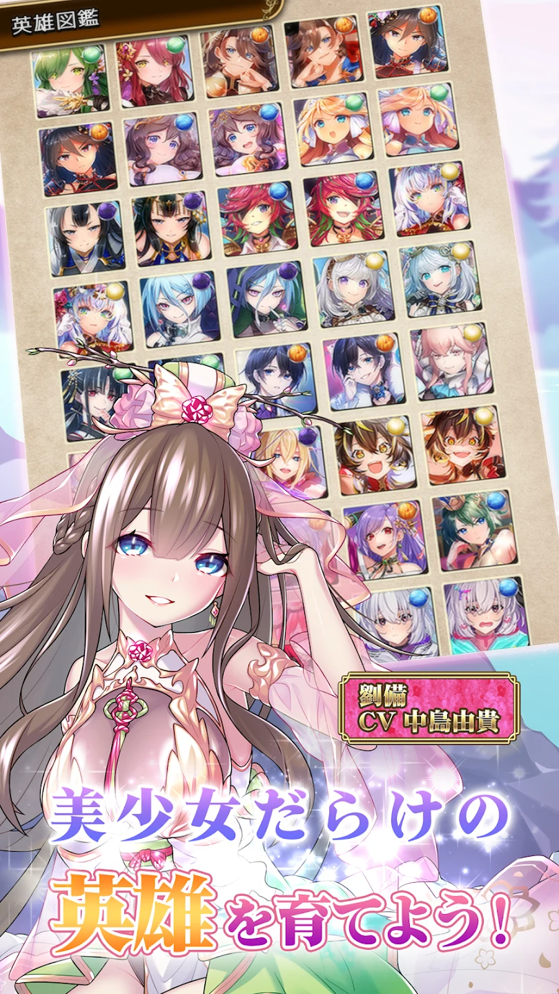 天空のアムネジア-美少女ゲーム 截图 5