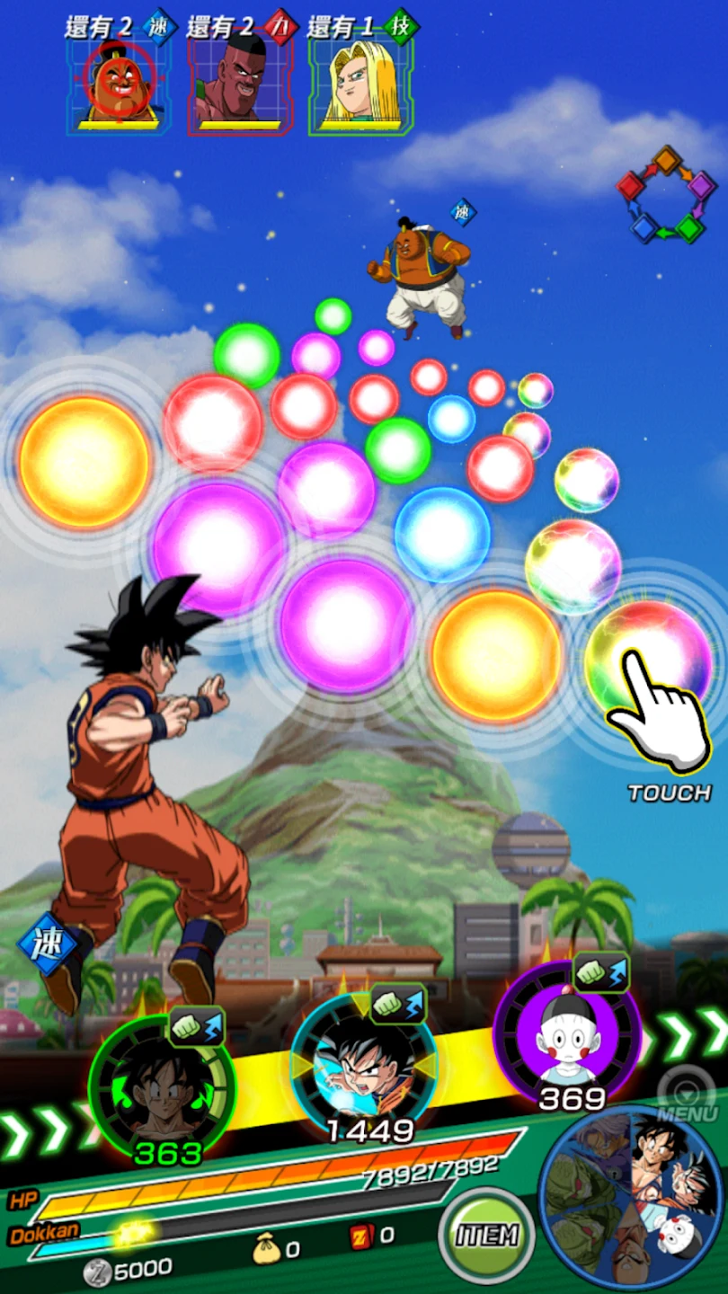 DRAGON BALL Z DOKKAN BATTLE 截图 7