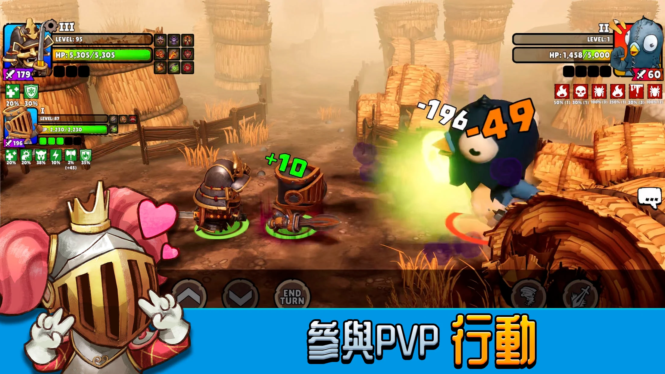 Big Helmets: Heroes of Destiny 截图 5
