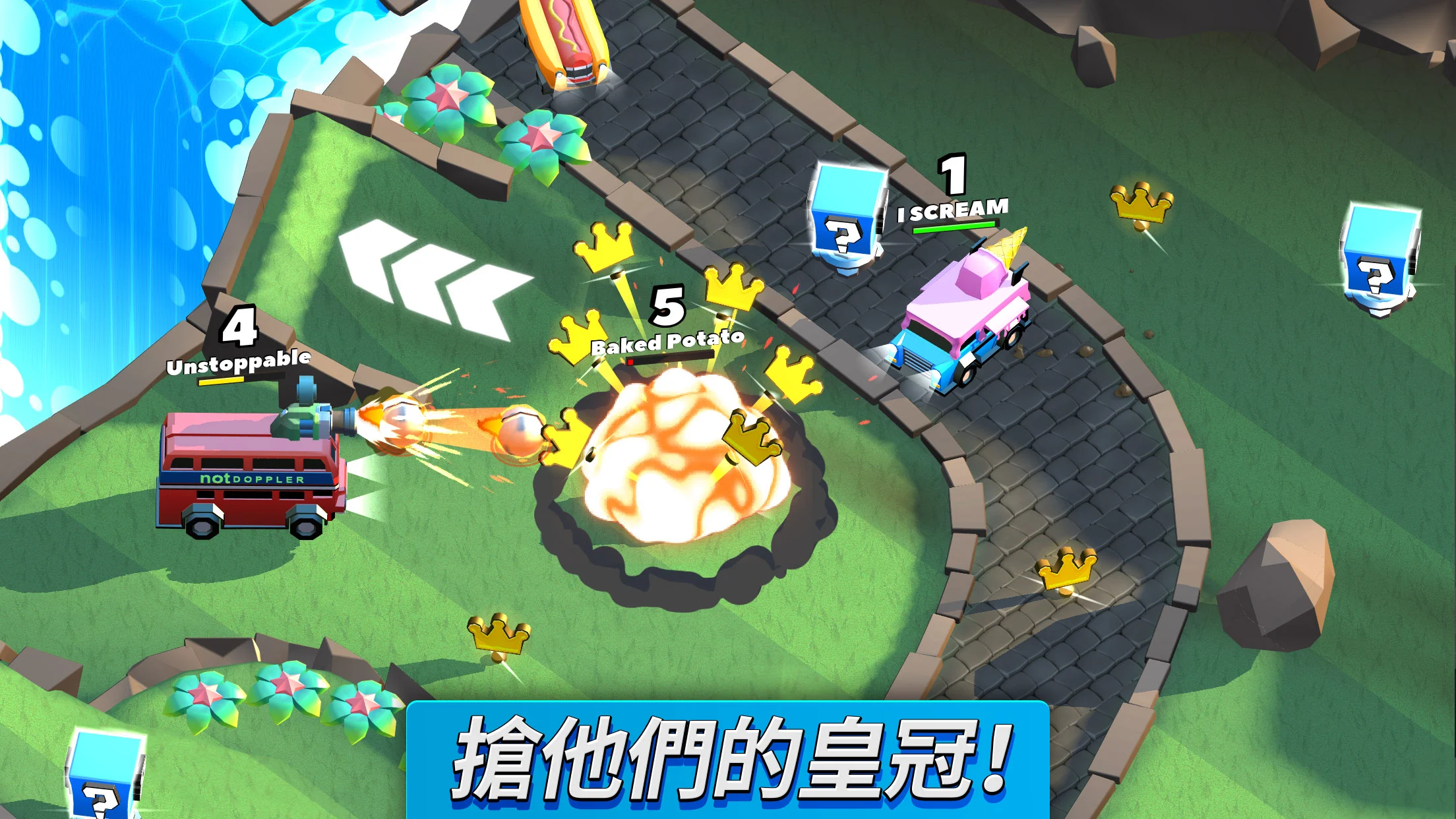 疯狂撞车王 (Crash of Cars) 截图 9