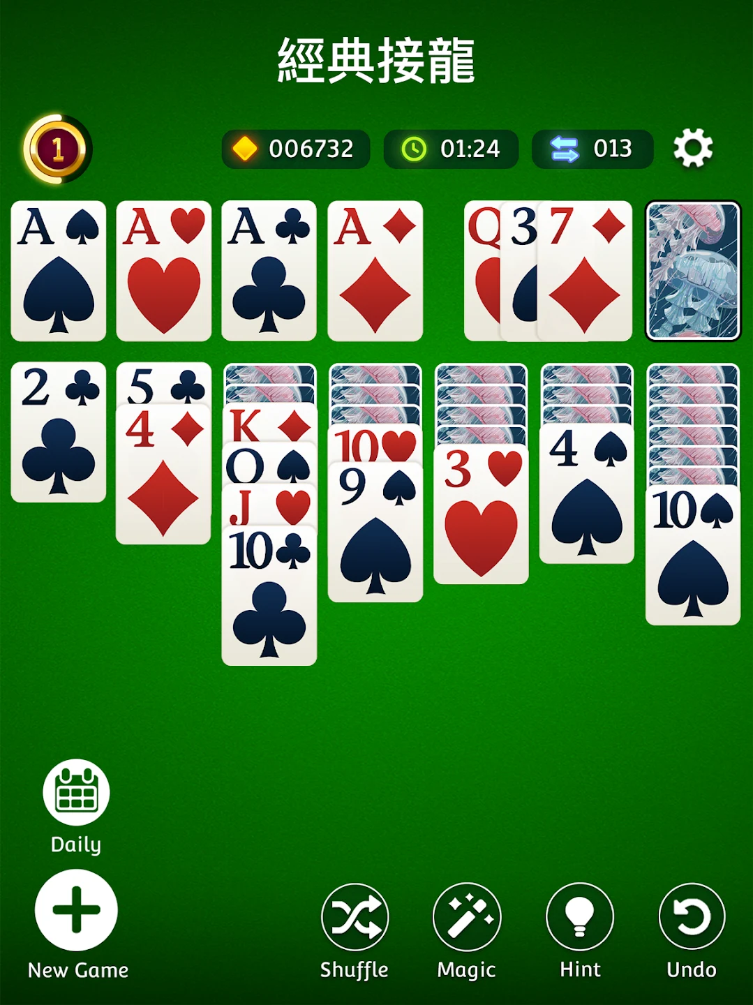 Solitaire.com - 经典纸牌 截图 10