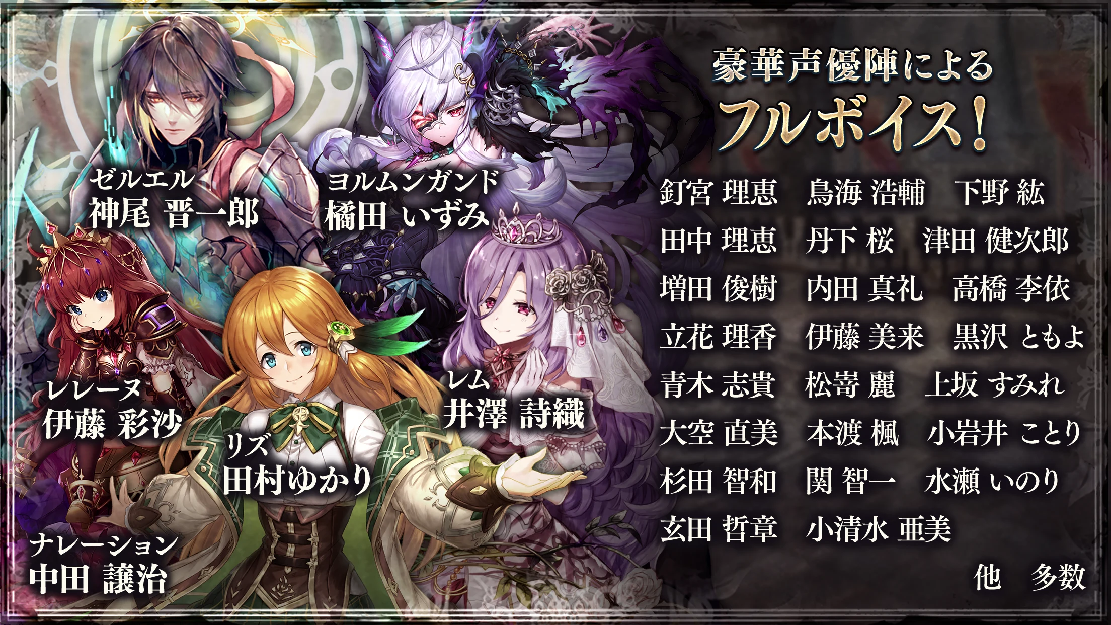 幻獣契约クリプトラクト 截图 2