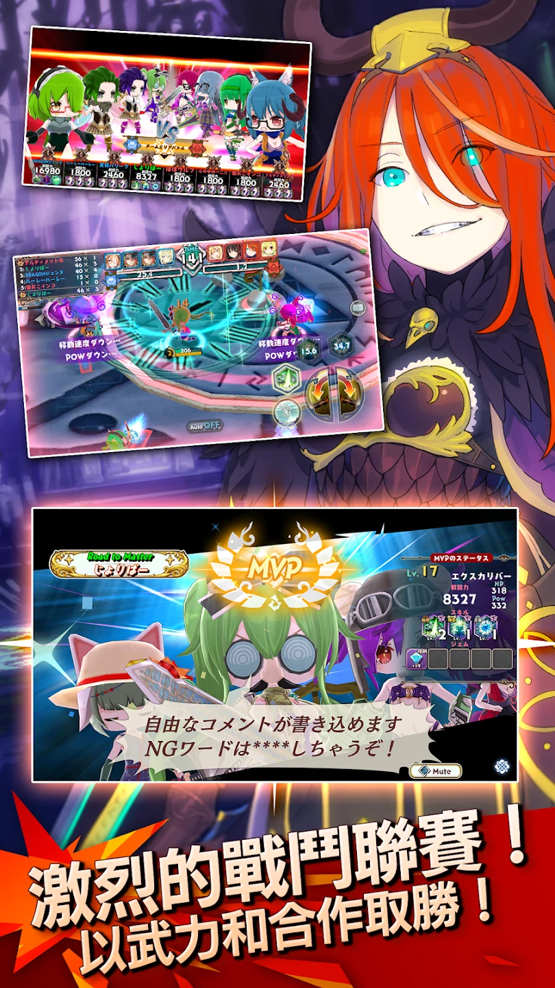 剑姬战斗 截图 5