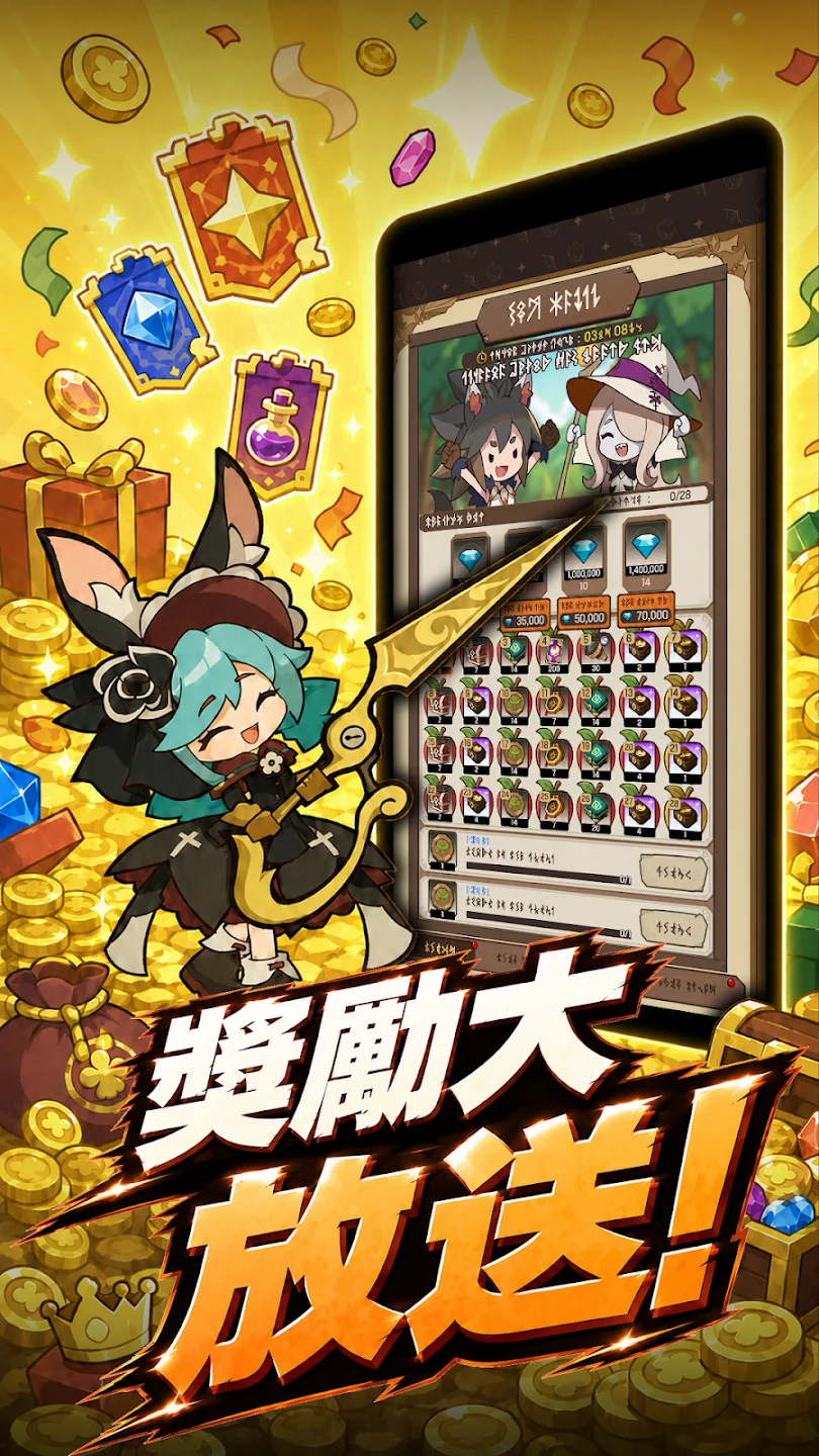 切换英雄: 放置型RPG 截图 4