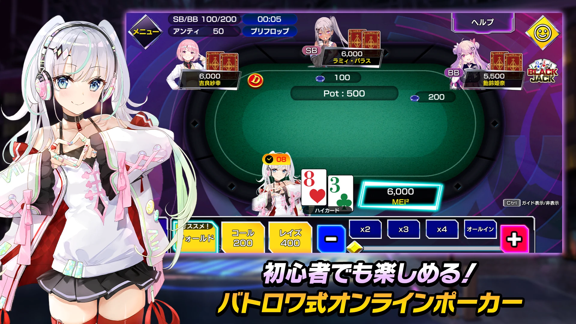 ポーカーチェイス -Poker Chase- 截图 2