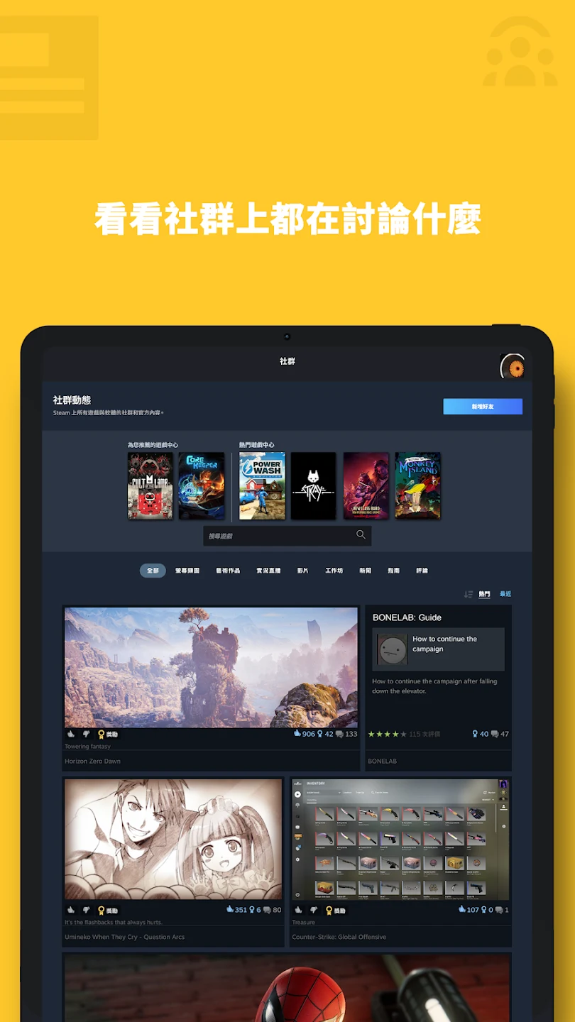 Steam 截图 10