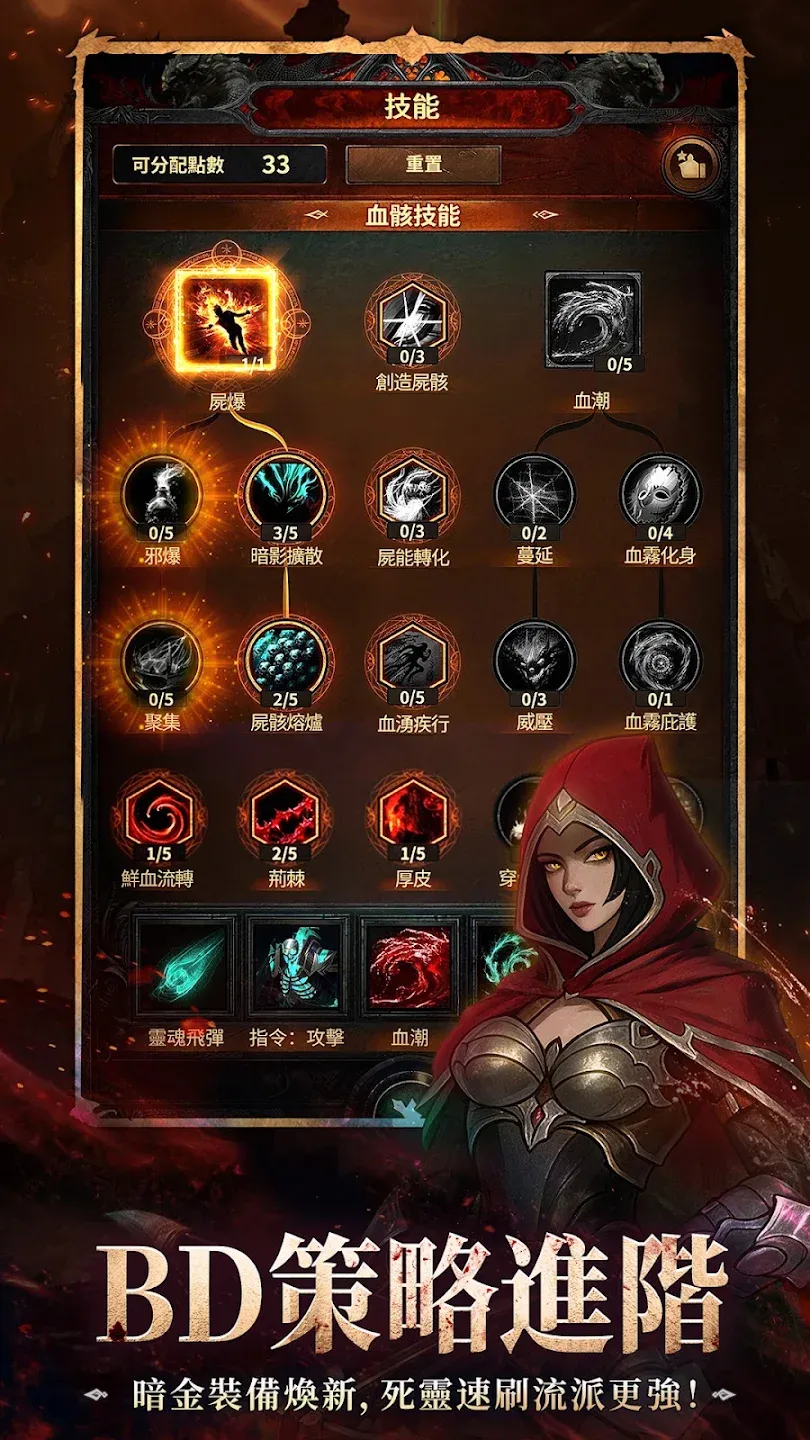 DoE: Dungeon of Exile—S3 截图 4