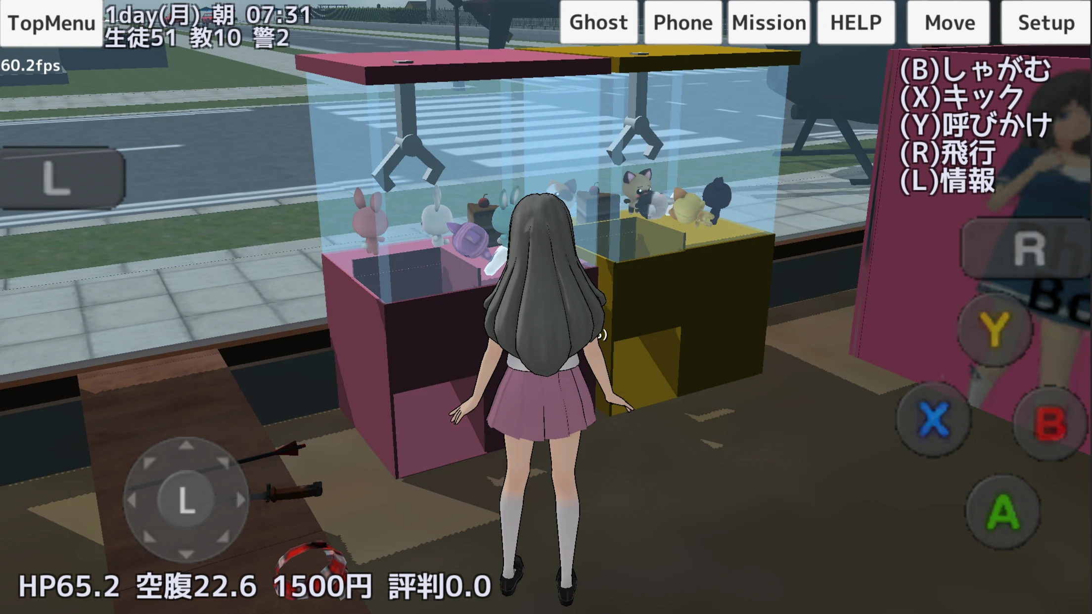 School Girls Simulator 截图 6