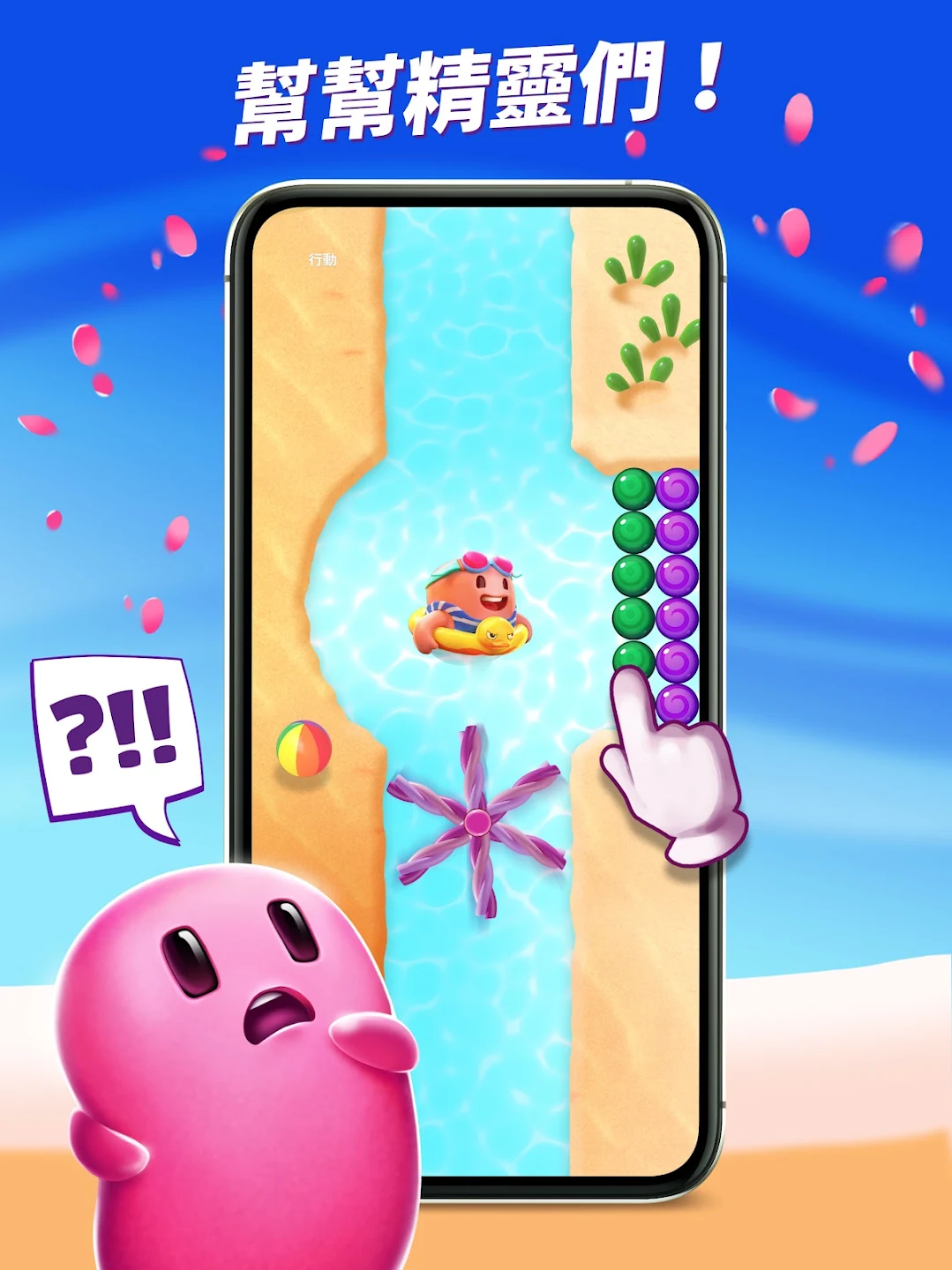 糖果砰砰乐  (Sugar Blast) 截图 8