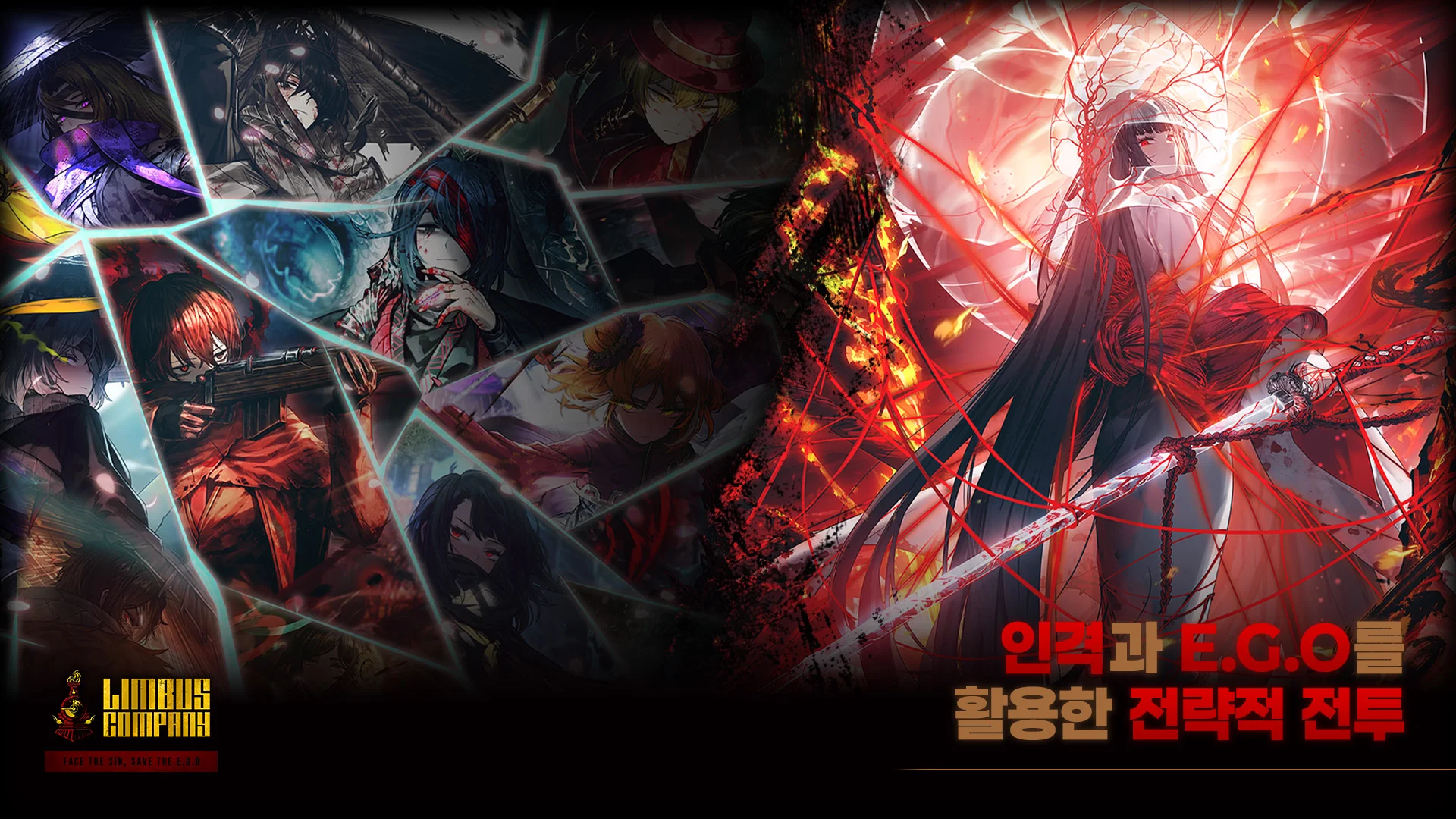 边狱公司 截图 4