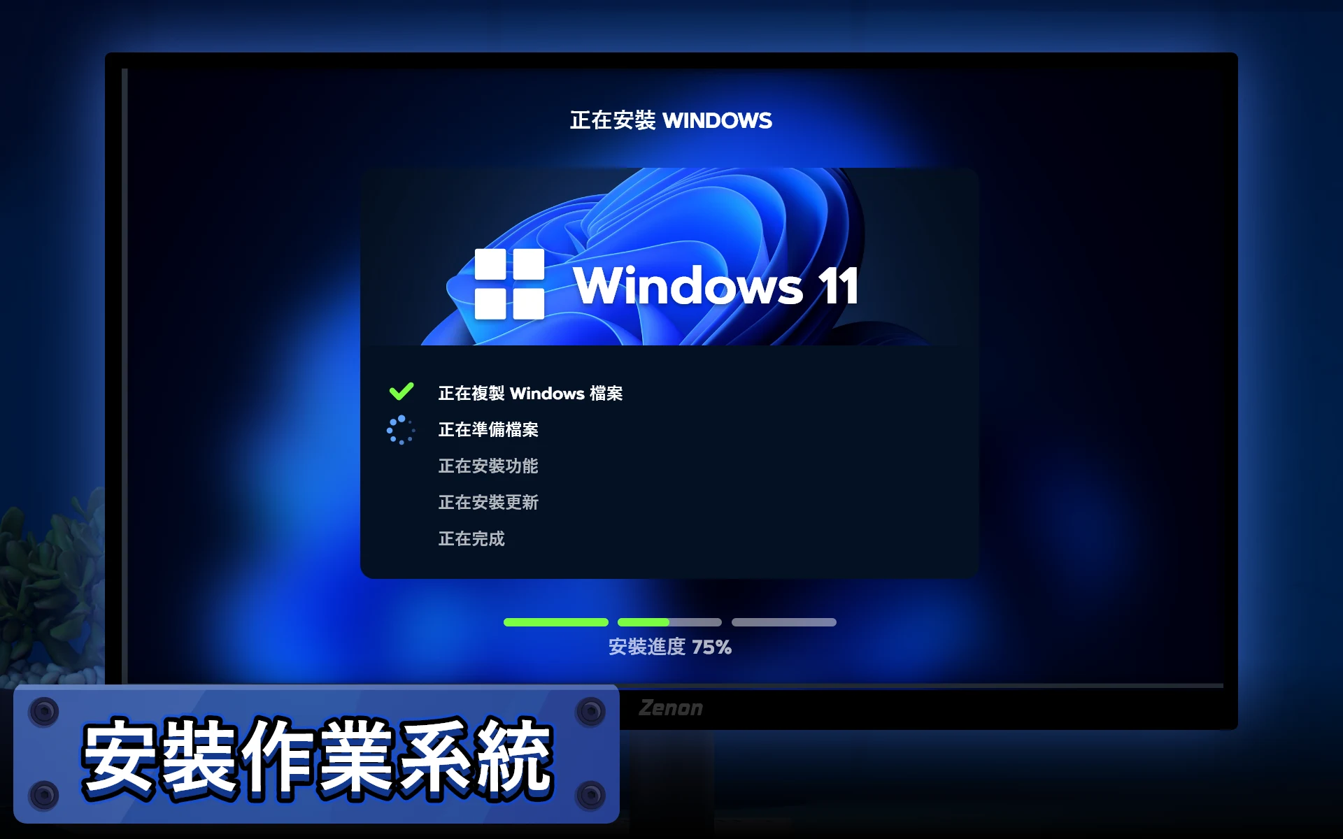 PC Creator 2 - PC Building Sim 截图 10