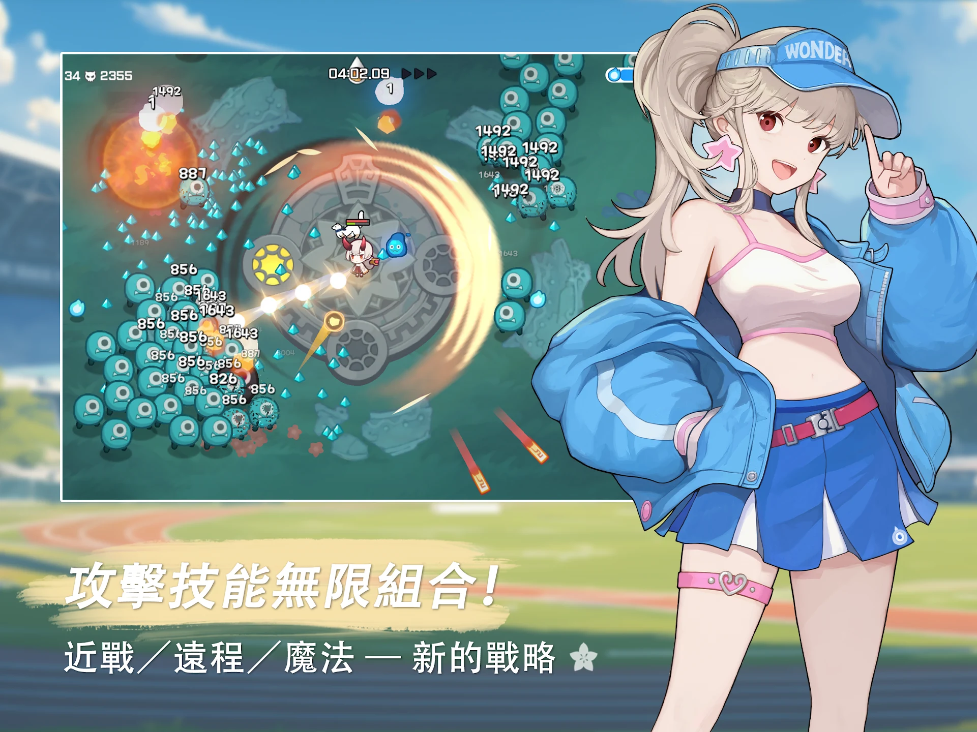 魑魅少女 (IMAE Guardian Girl) 截图 9
