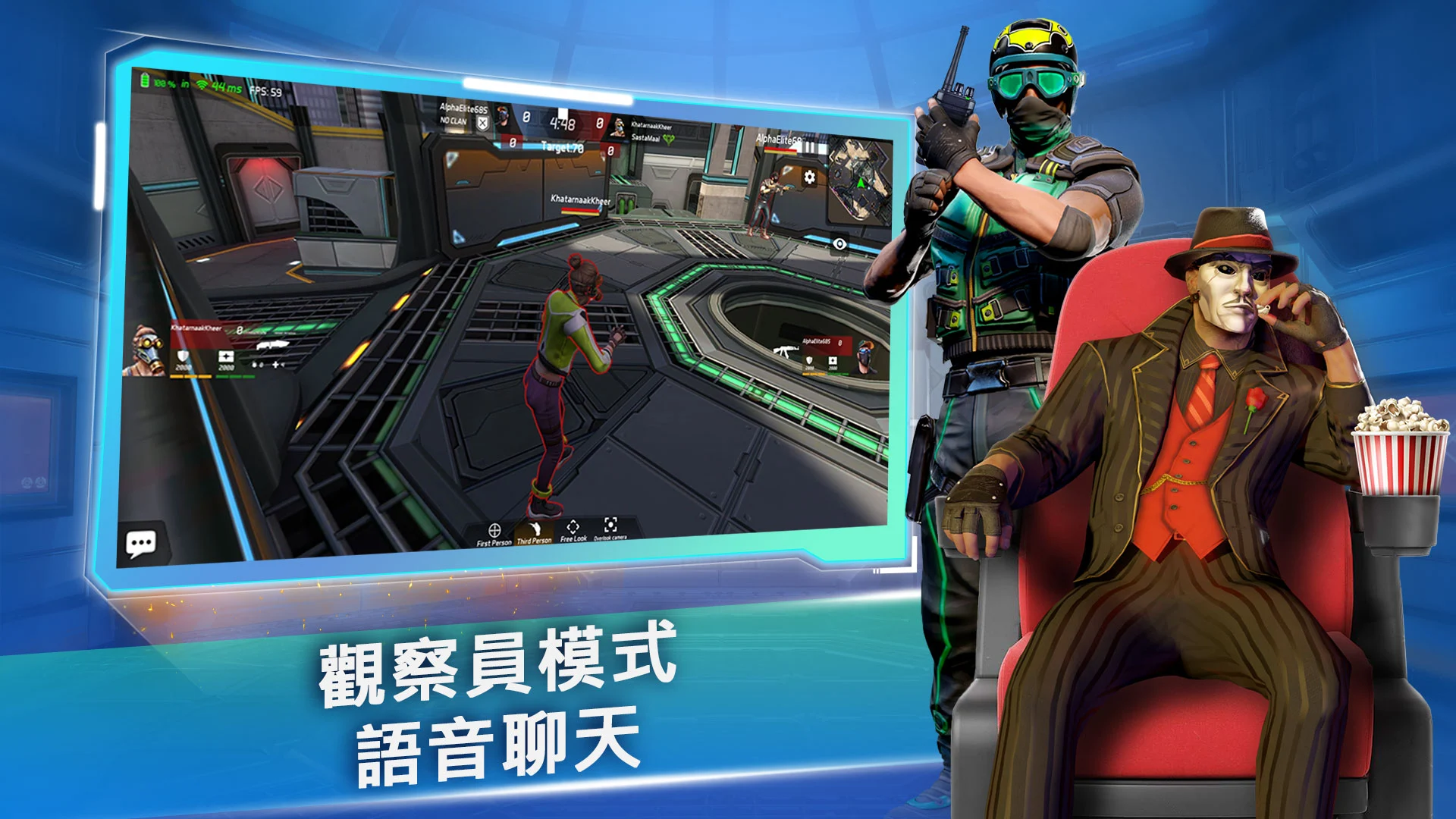 MaskGun: FPS枪战射击游戏 截图 5