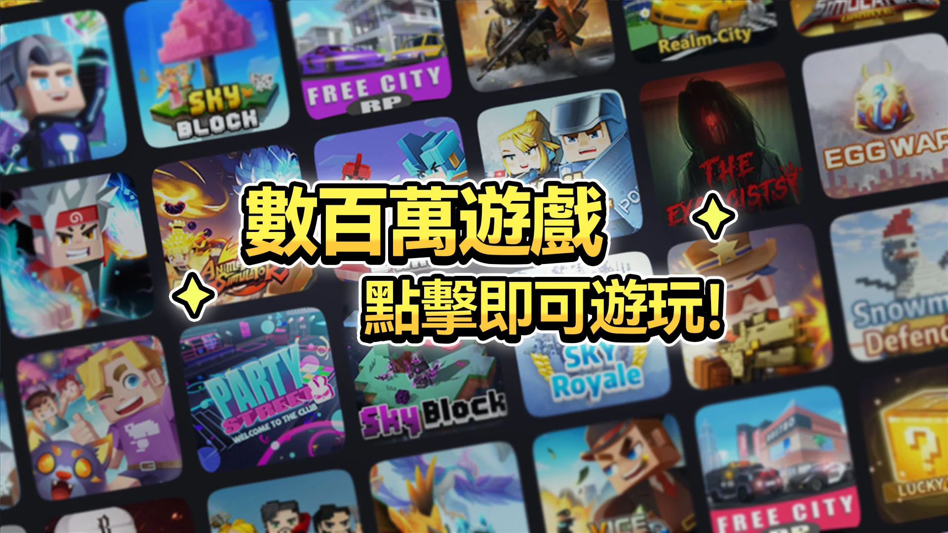 Blockman Go 截图 6