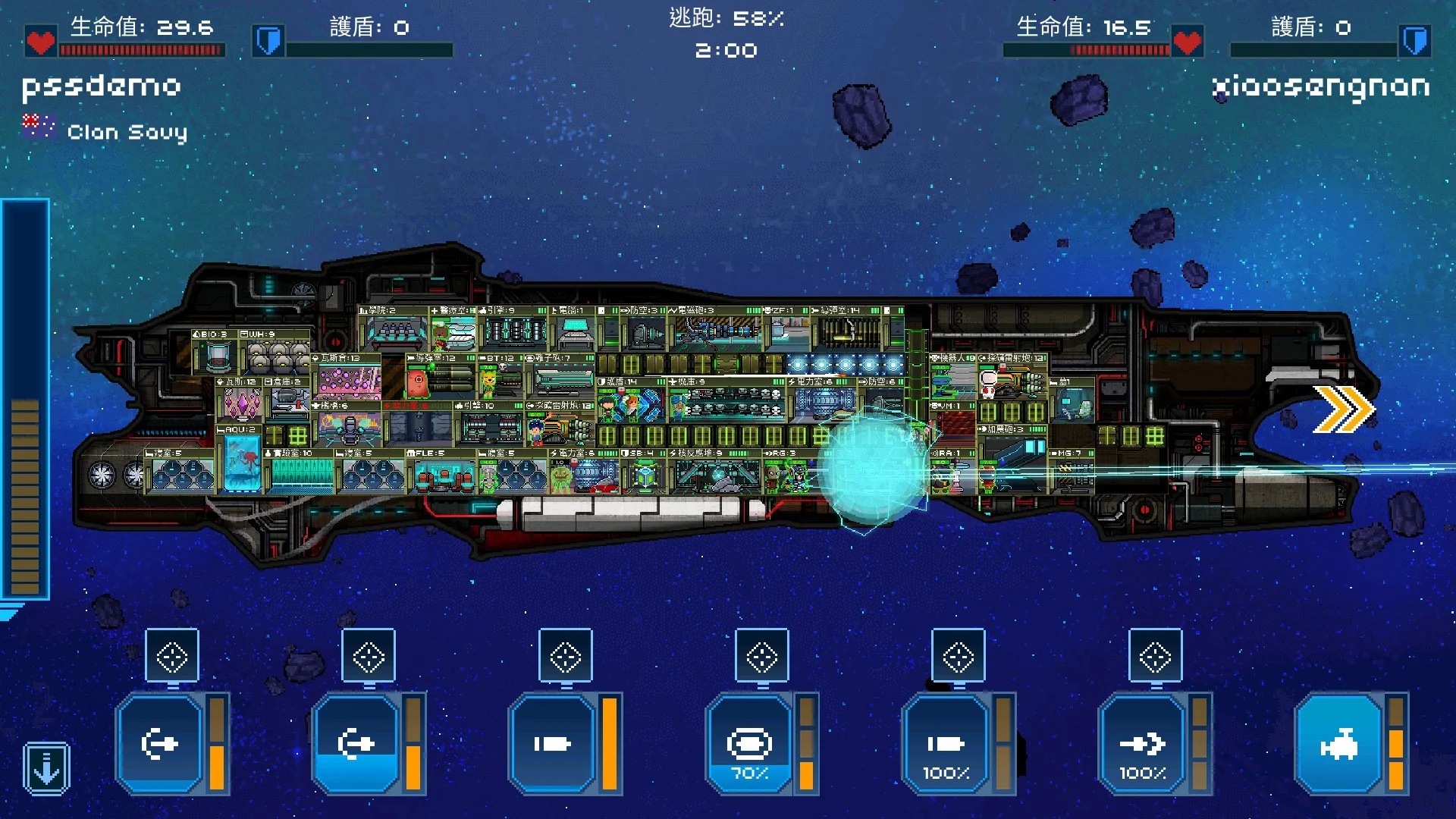 像素星舰™ Pixel Starships™ 截图 7