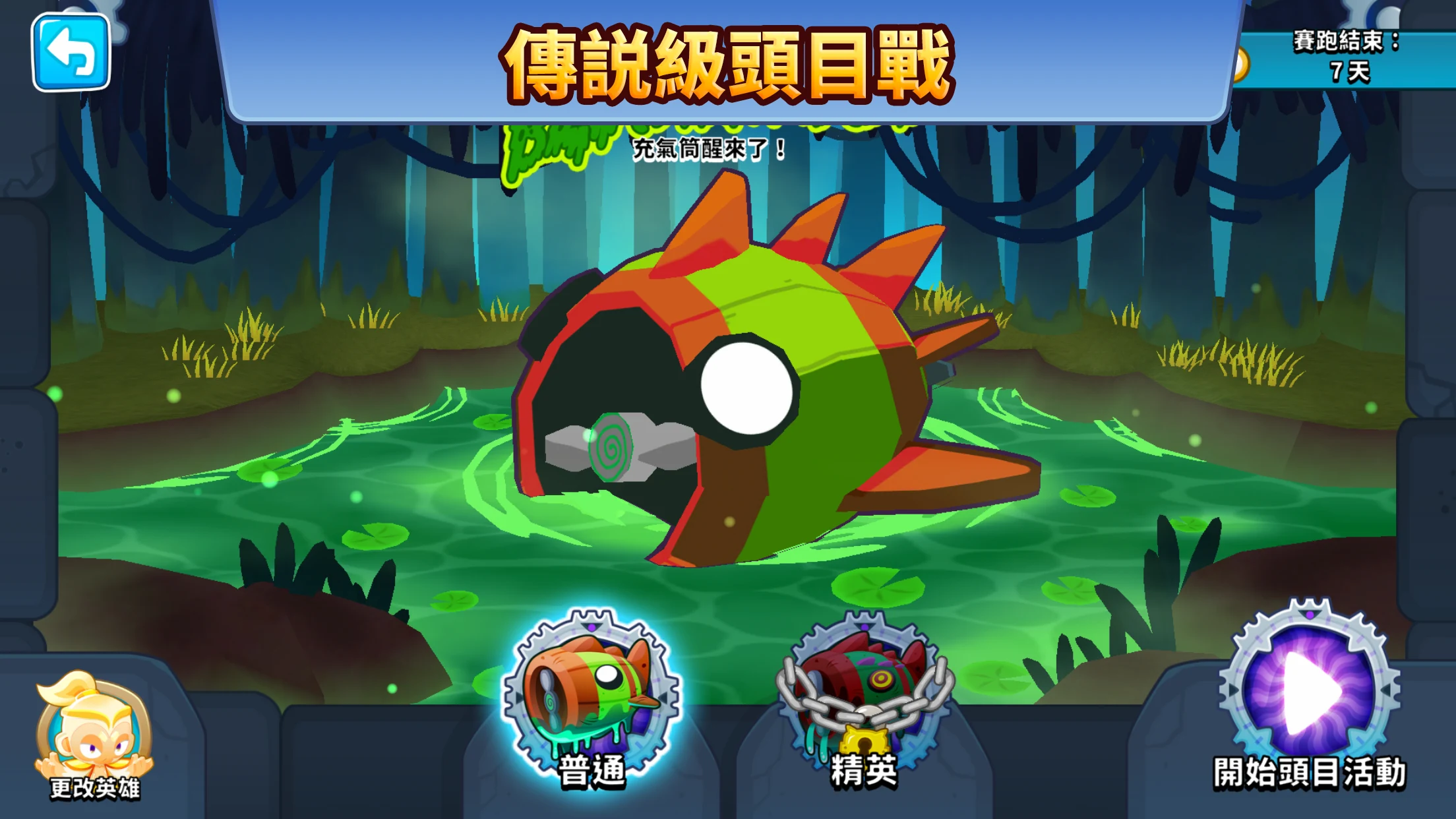Bloons TD 6 截图 5