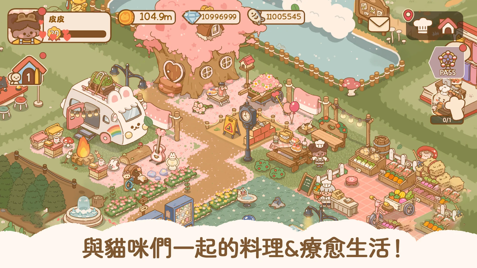 喵喵食谱日记 截图 3