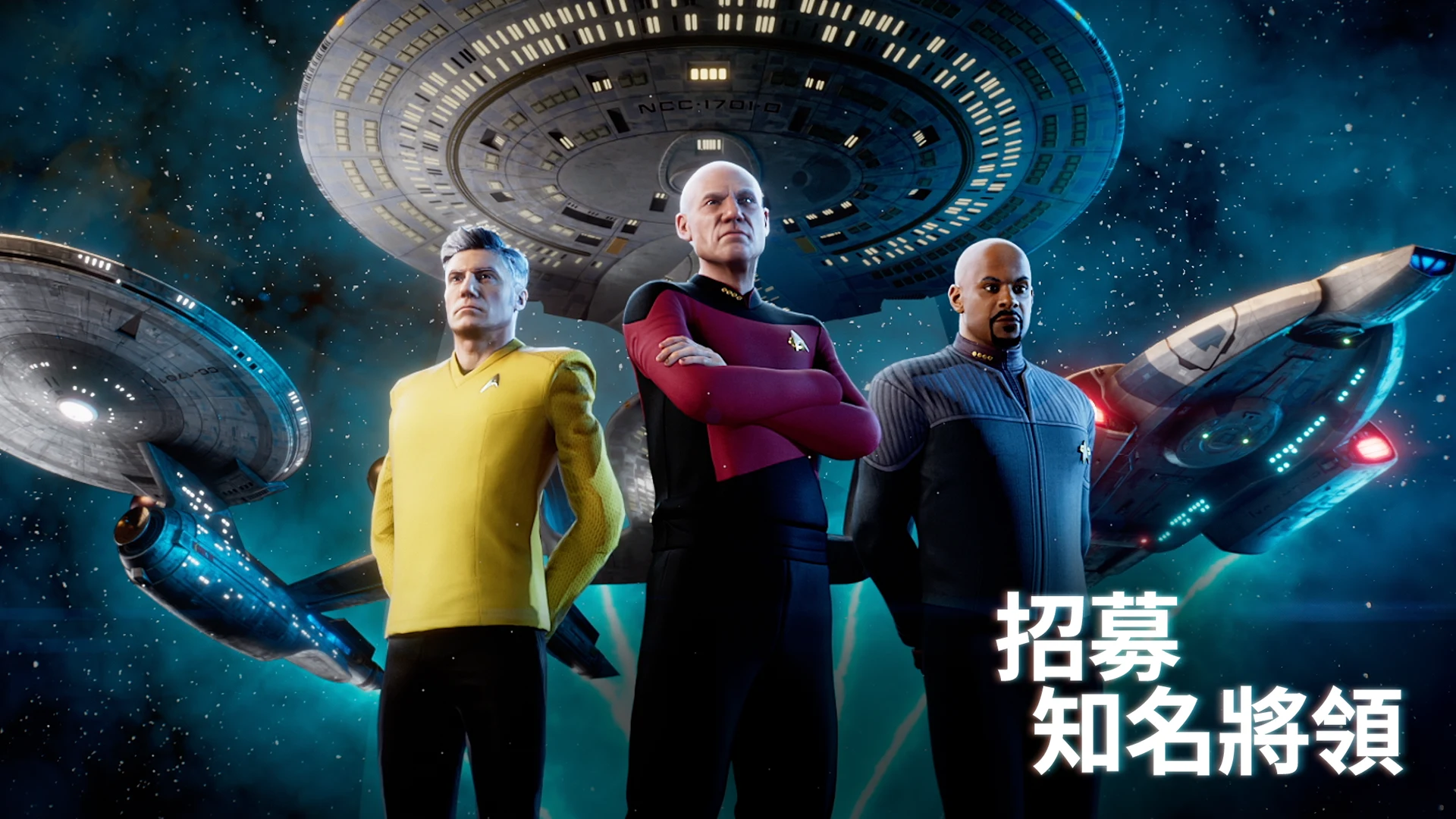 Star Trek™ Fleet Command 截图 4