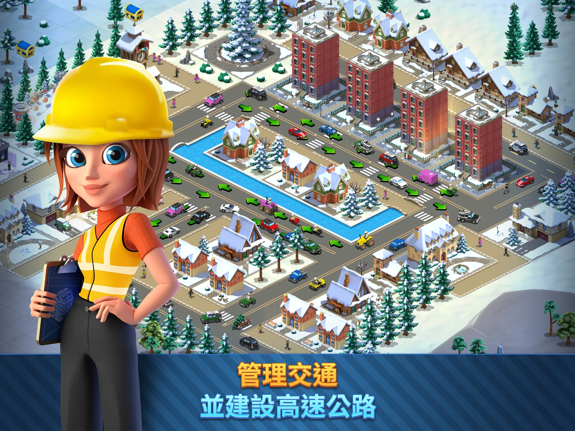 城市岛6：建筑生活 截图 10