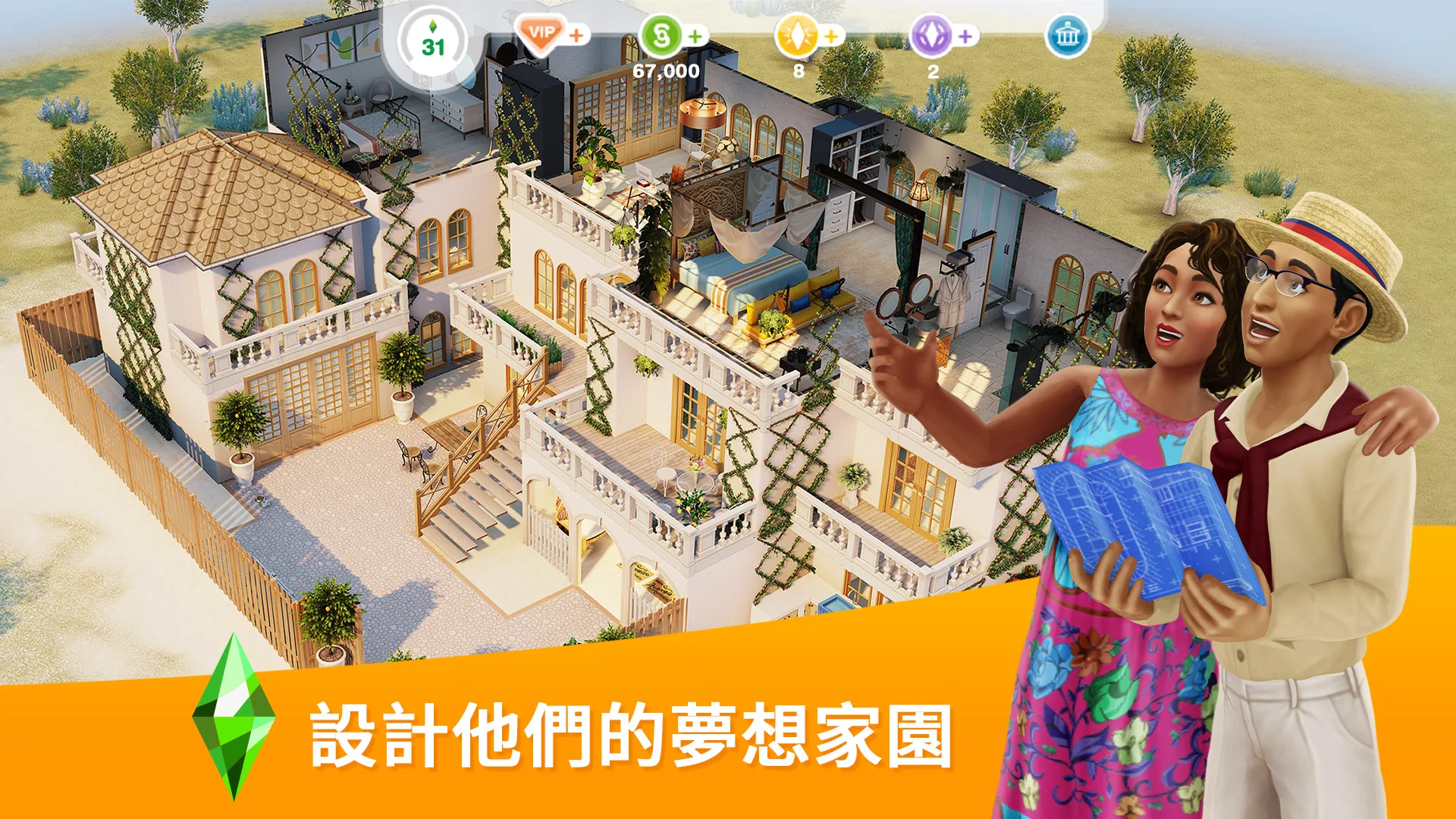 The Sims™ FreePlay 截图 2