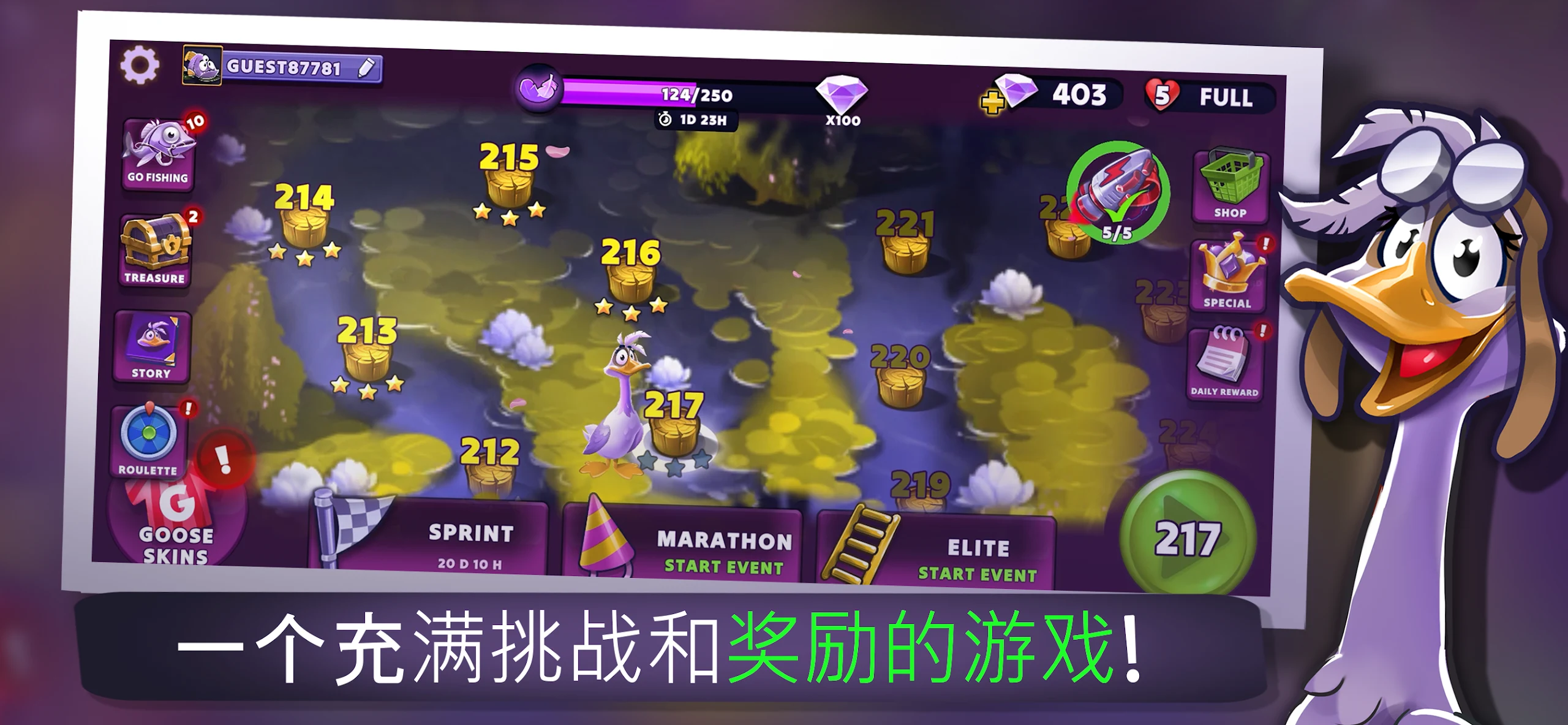Wild Goose Game | 鹅游戏 Sally 冒险 截图 2