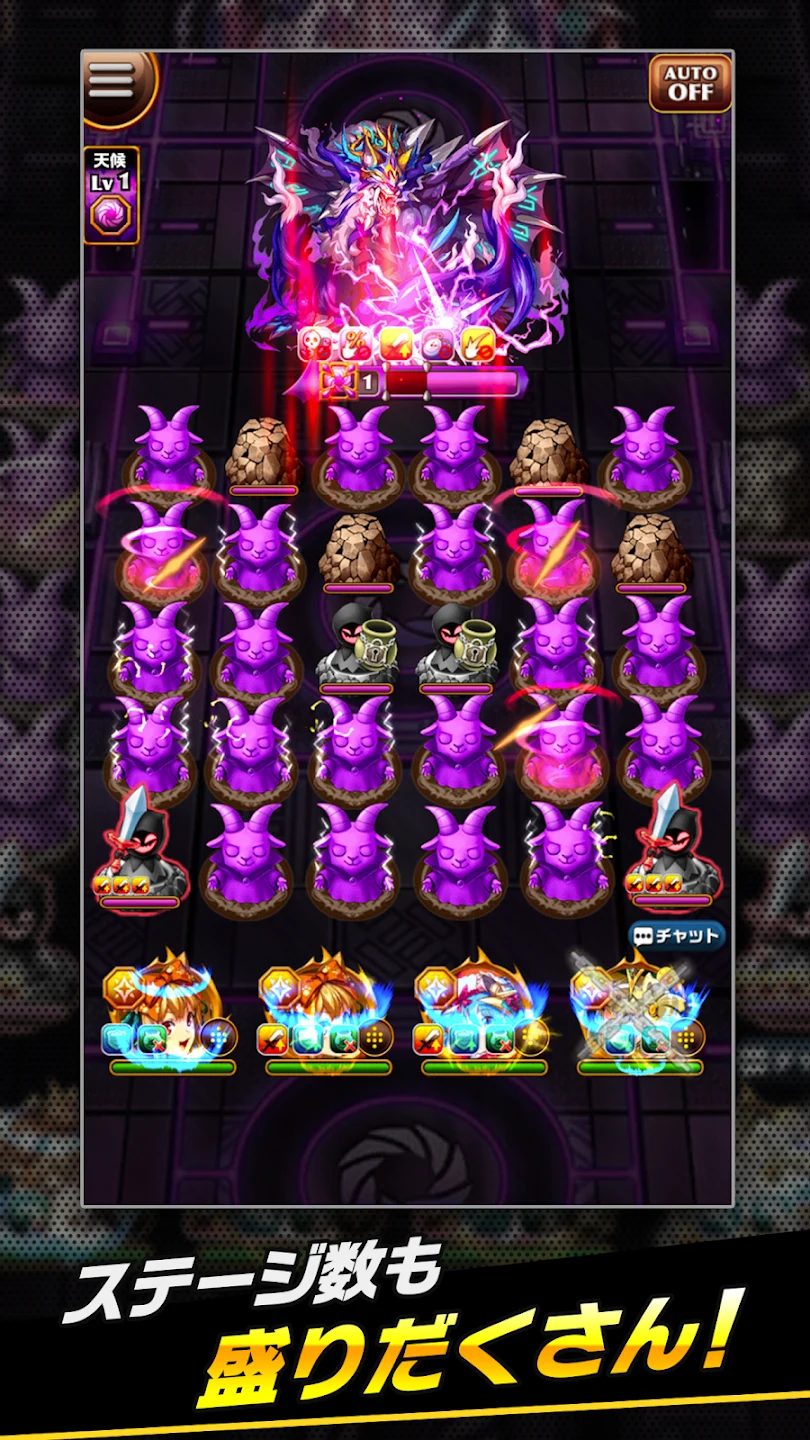 エレメンタルストーリー 【共闘×対戦パズルゲームRPG】 截图 5