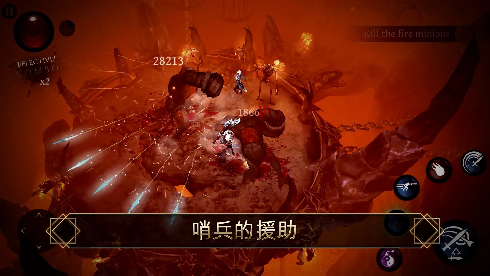 BladeBound: RPG Adventure Game 截图 6