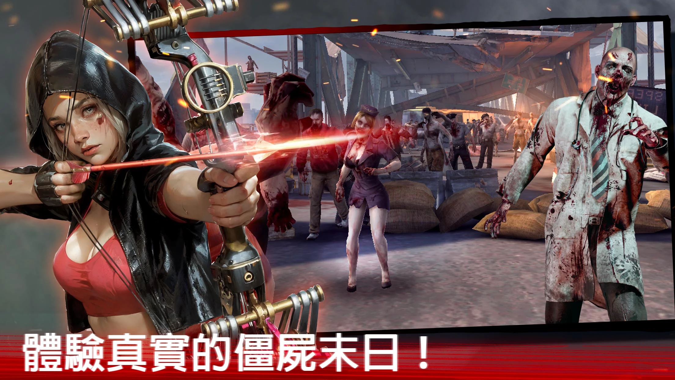 殭尸前线 4：FPS 狙击手战斗 & 殭尸生存射击 截图 2