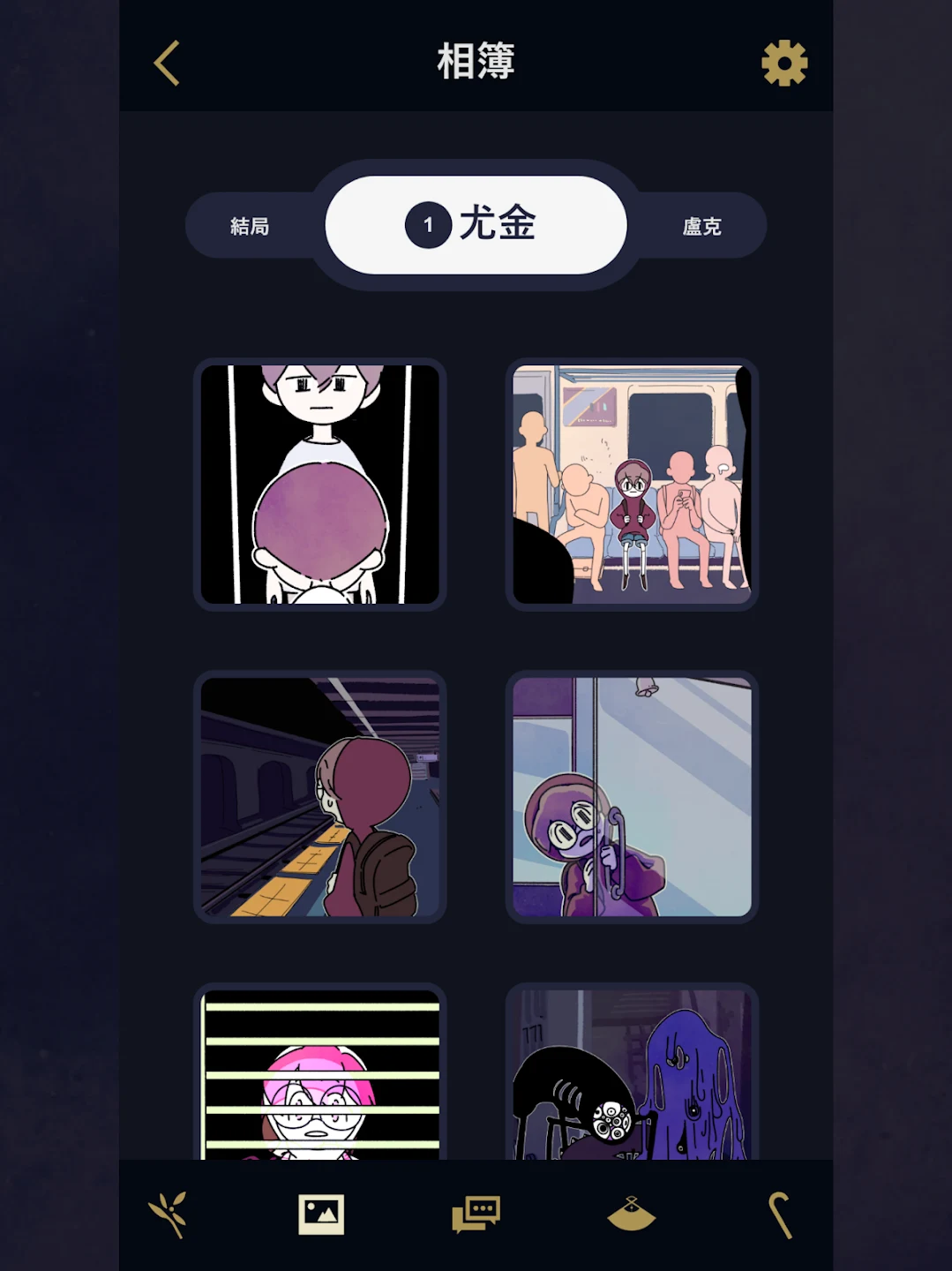 幽灵事务所!：视觉小说，冒险游戏，隐藏的故事游戏，幽灵小说 截图 12