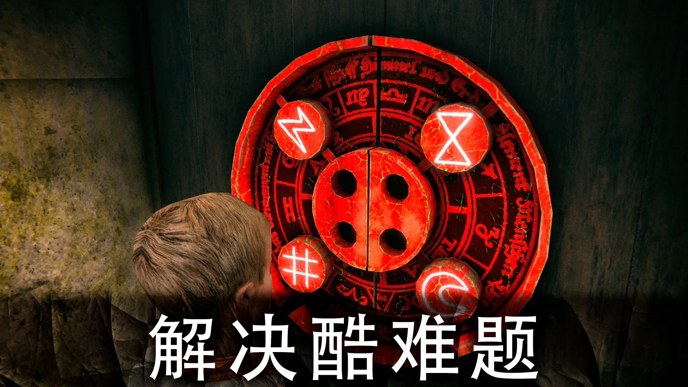 Death Park 2: 可怕的小丑生存恐怖游戏 截图 3