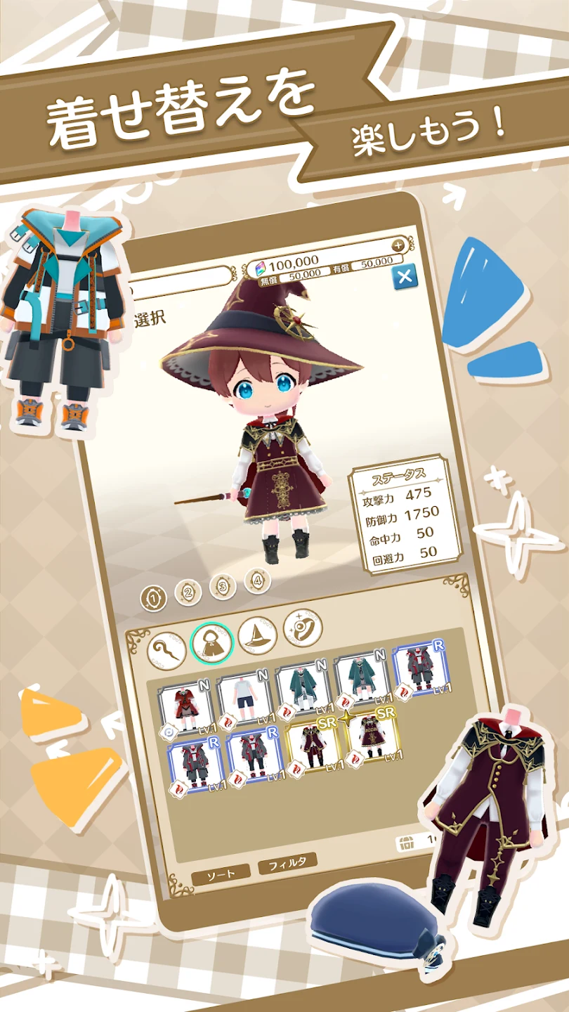 マギマルと魔法使いの学园 截图 5