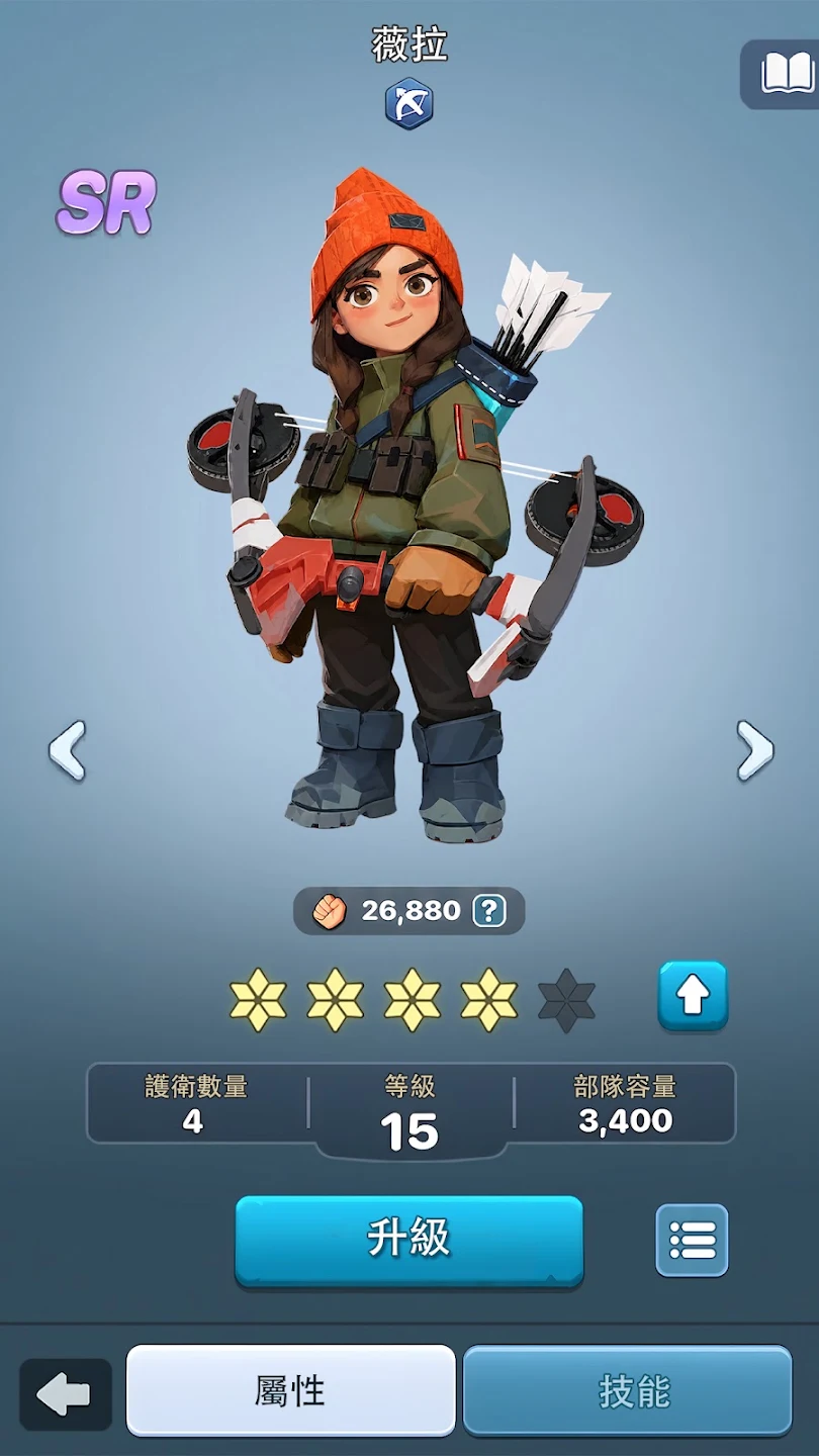 Virox: Global Outbreak 截图 5