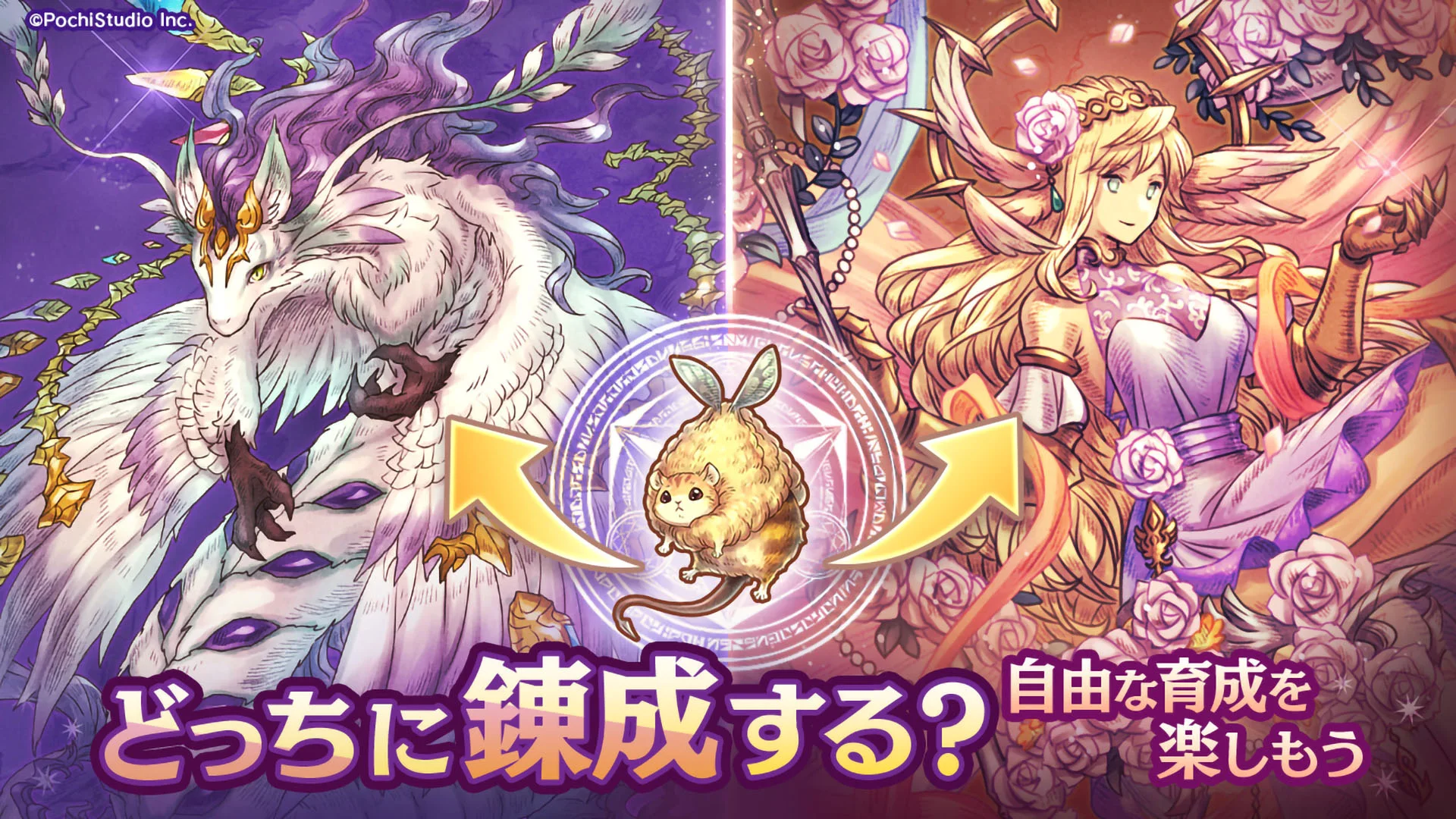 ７人の贤者と錬金术师（ななれん）錬成式キャラクター育成ゲーム 截图 8