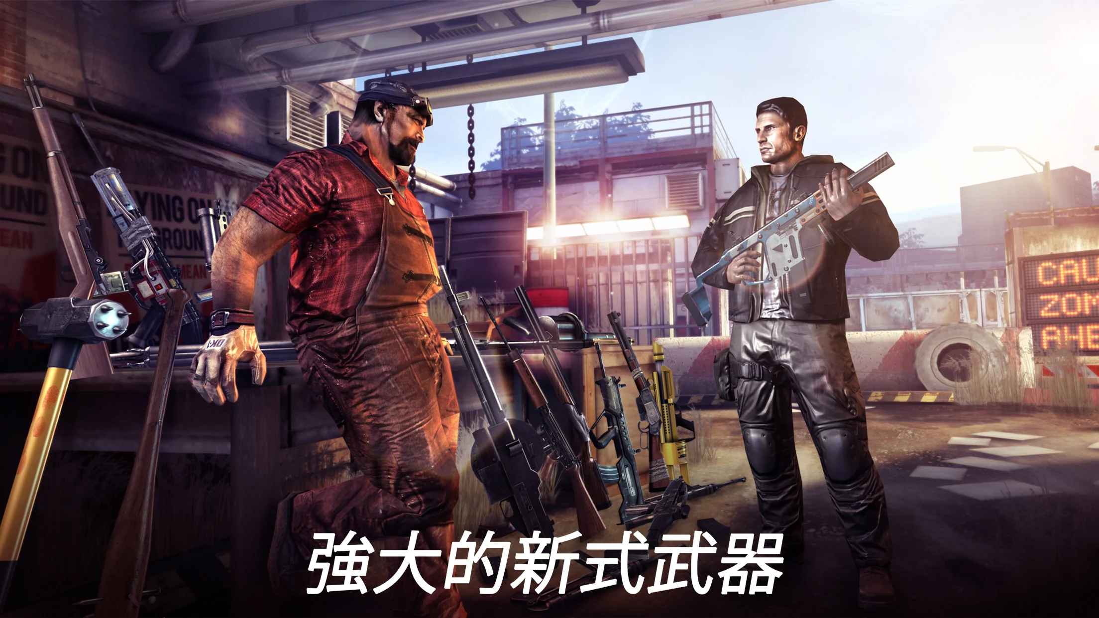 Dead Trigger 2: 僵尸射击生存战争FPS 截图 4
