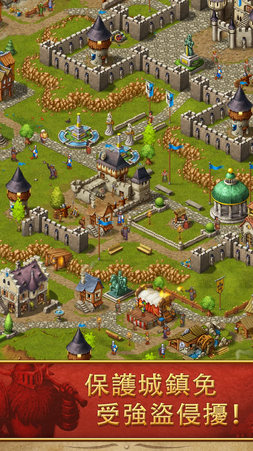 Townsmen - 中世纪策略模拟 截图 6
