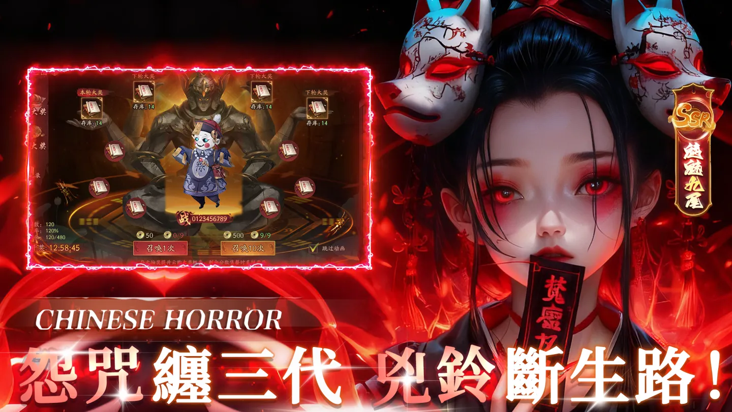 诛邪桃木剑 截图 4