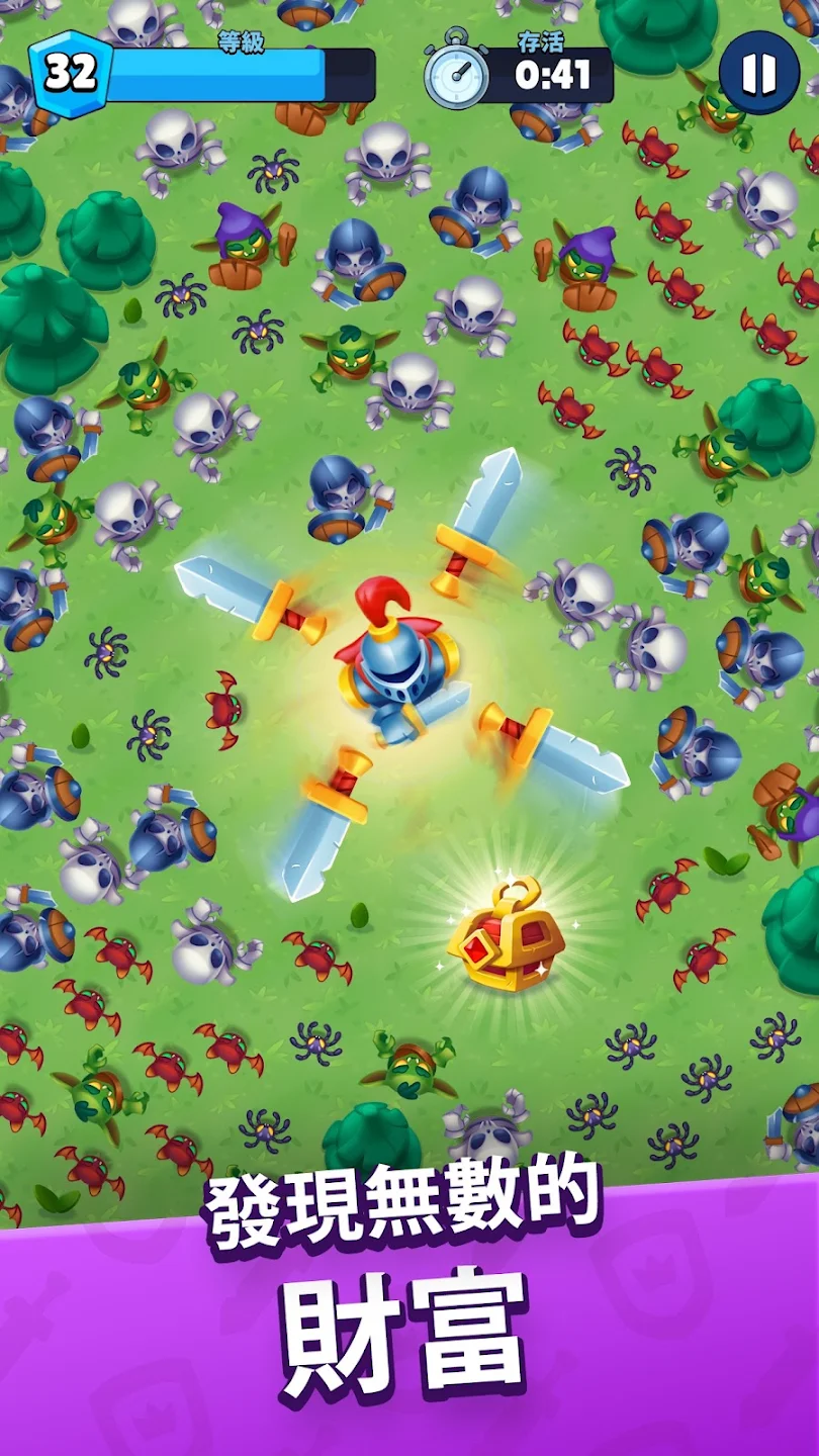 Heroes vs. Hordes: 生存战 截图 3