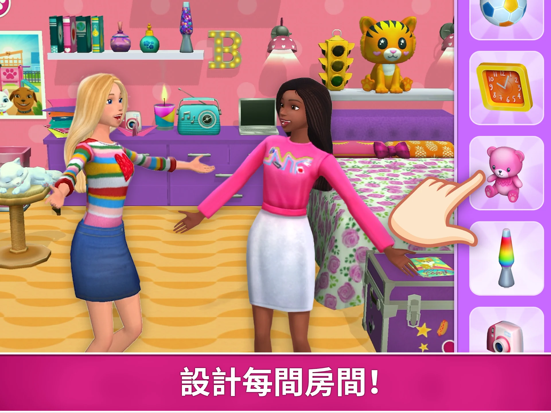 Barbie Dreamhouse Adventures 截图 10