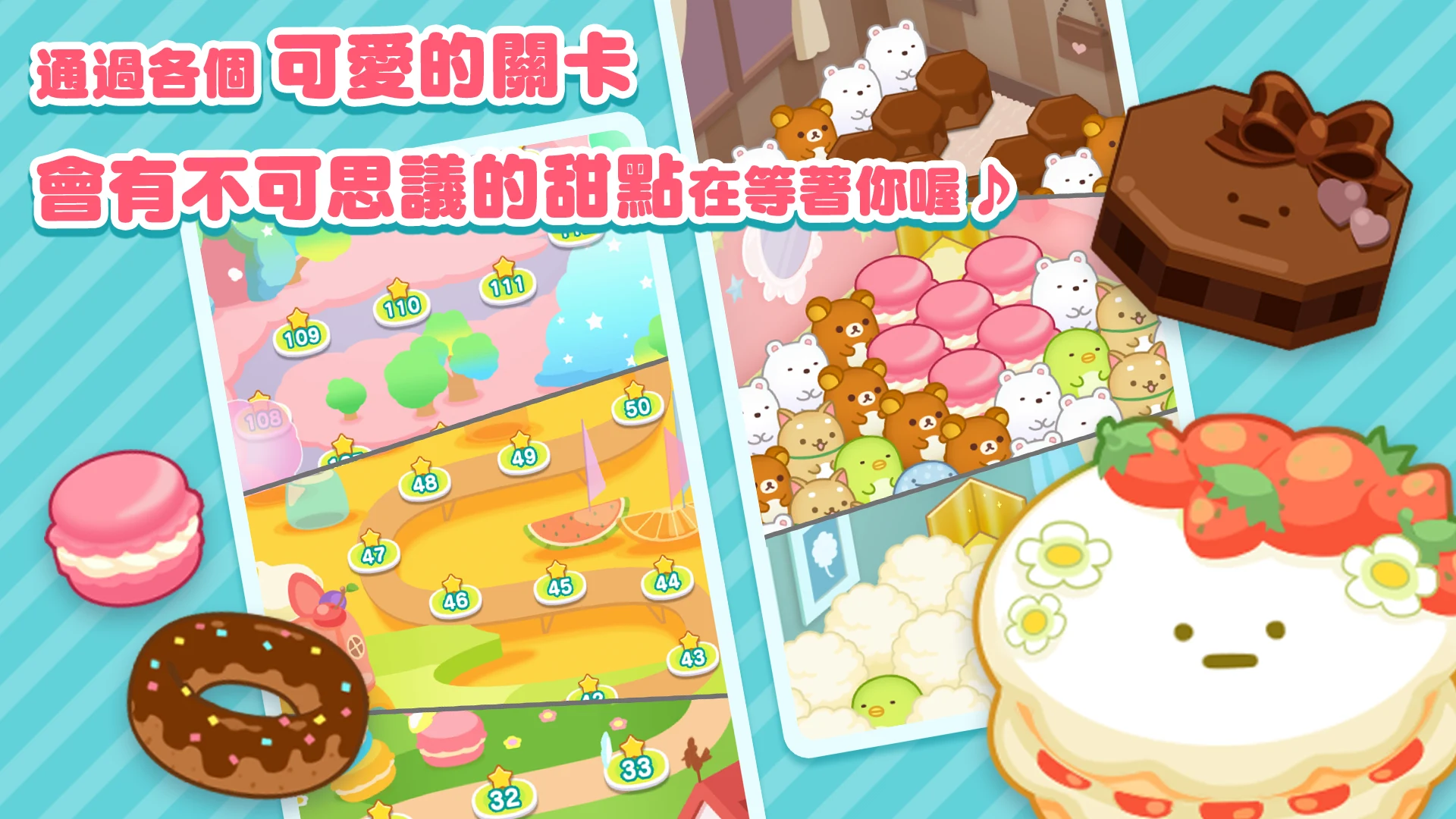 SUMI SUMI : Matching Puzzle 截图 5