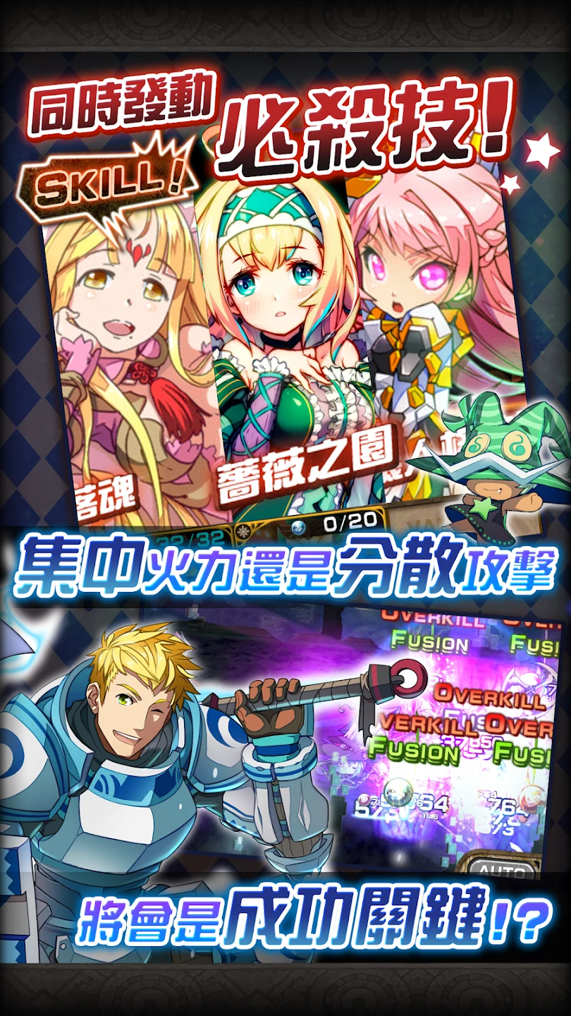 星界之梯AS 截图 5
