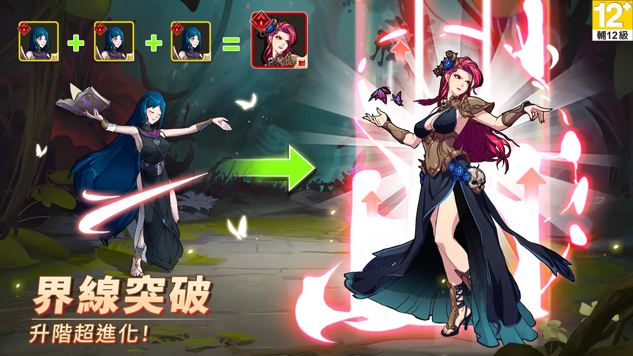 神域 (Mythic Heroes) 截图 2