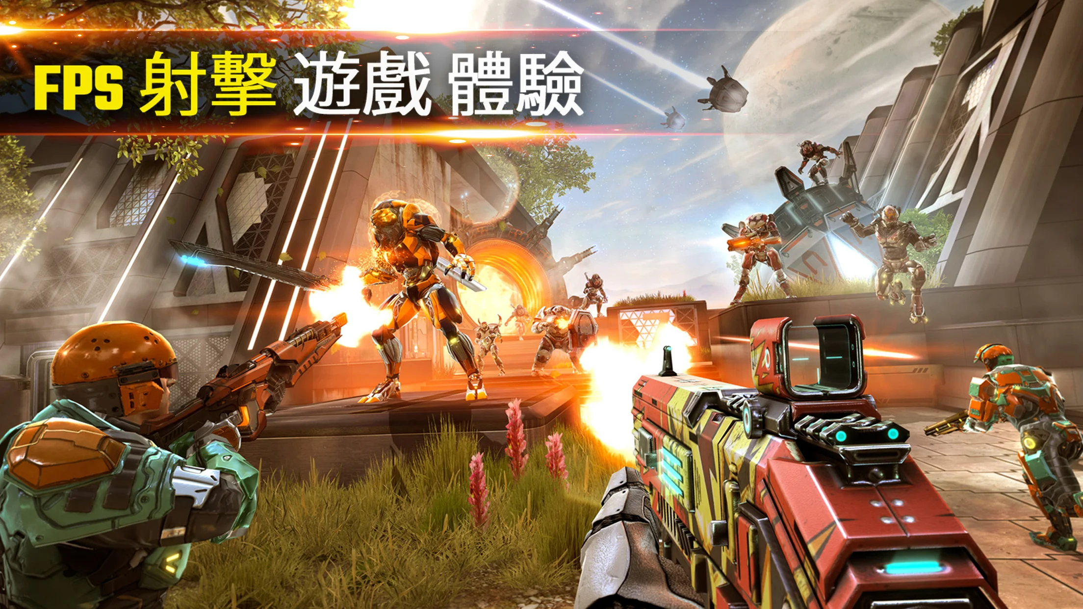 Shadowgun Legends - Online FPS 截图 1