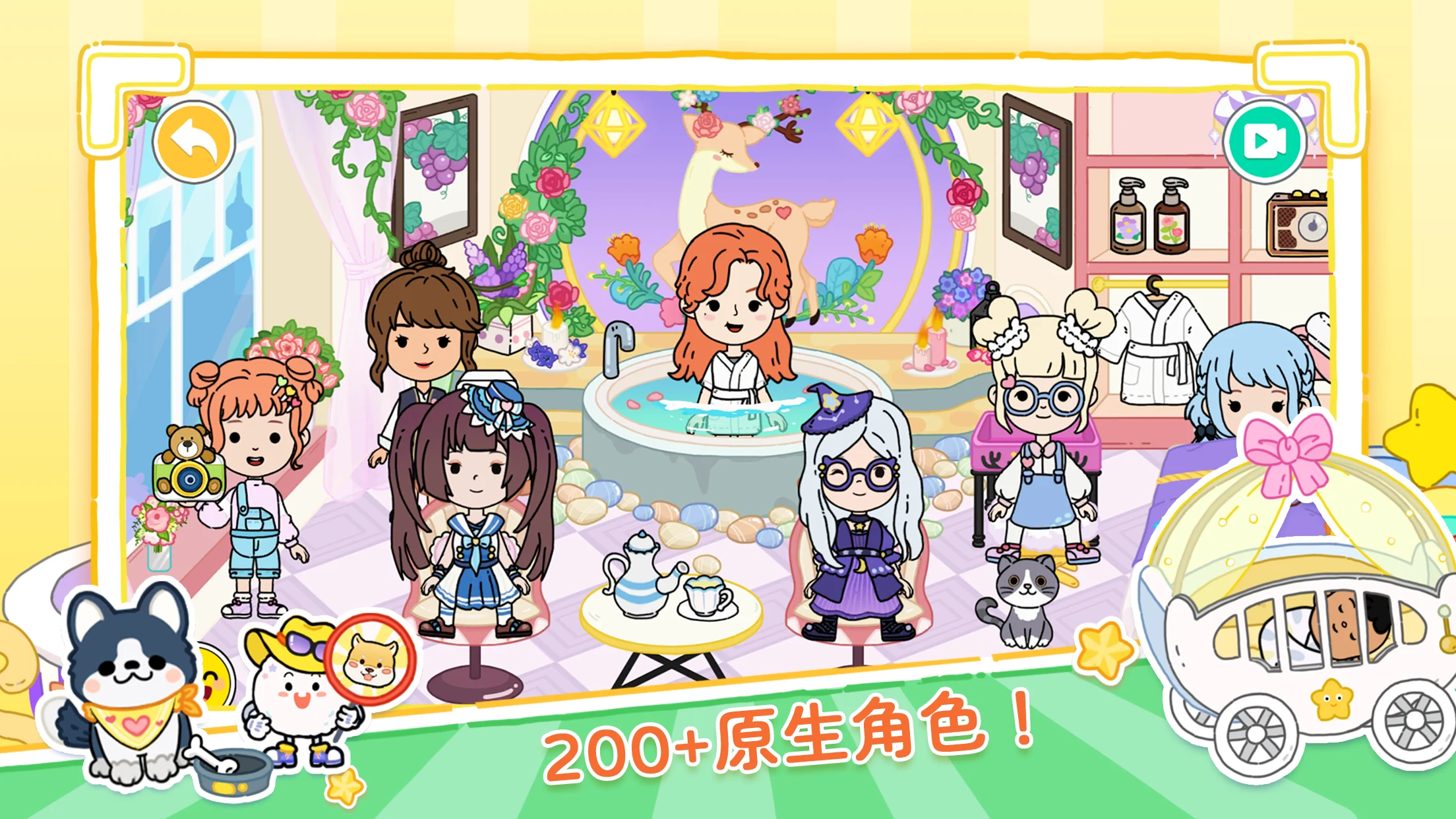YoYa: Busy Life World 截图 7