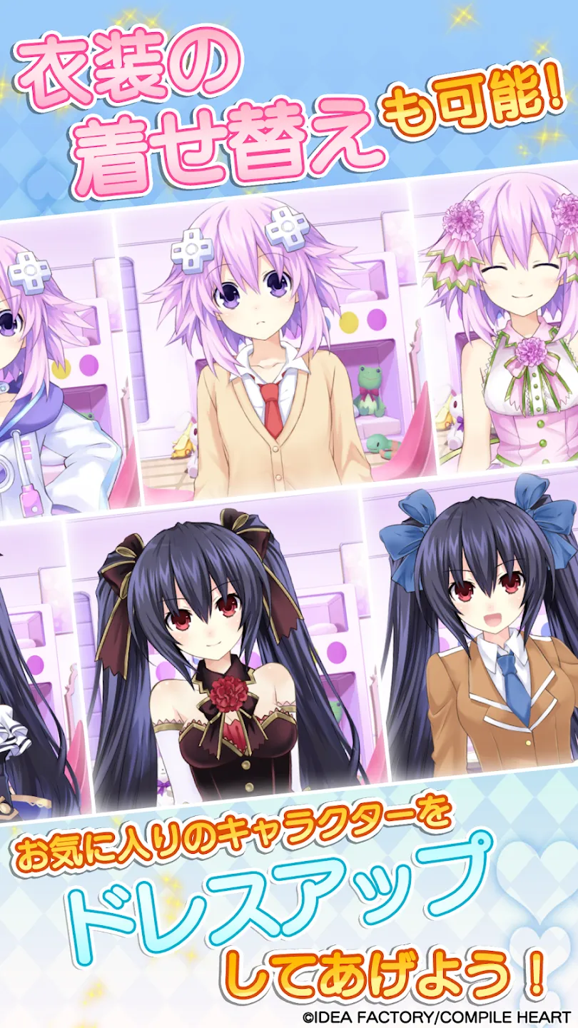 まいにちコンパイルハート 截图 4