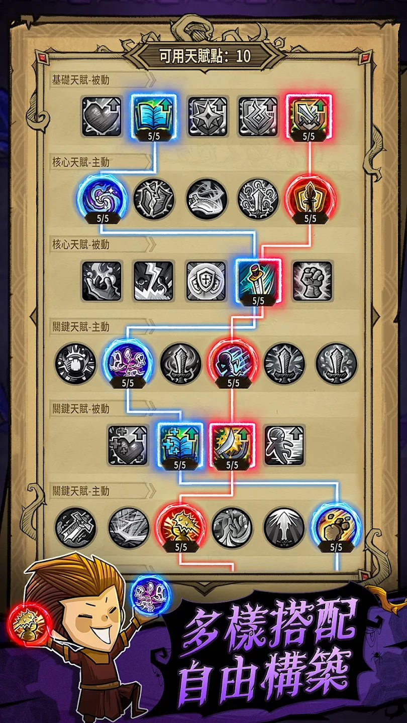 贪婪洞窟：重生 截图 4