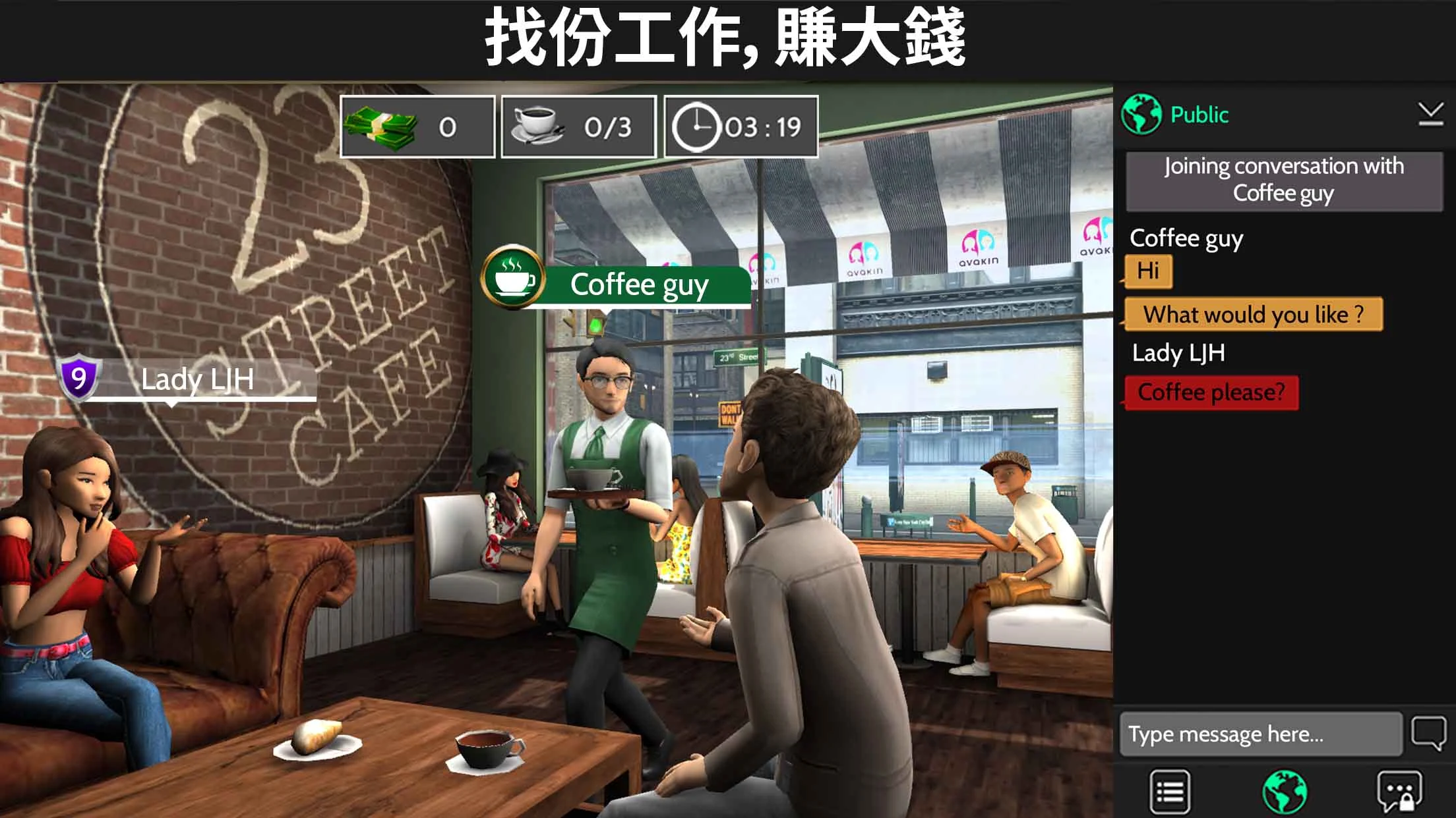 Avakin Life - 3D 虚拟世界 截图 4