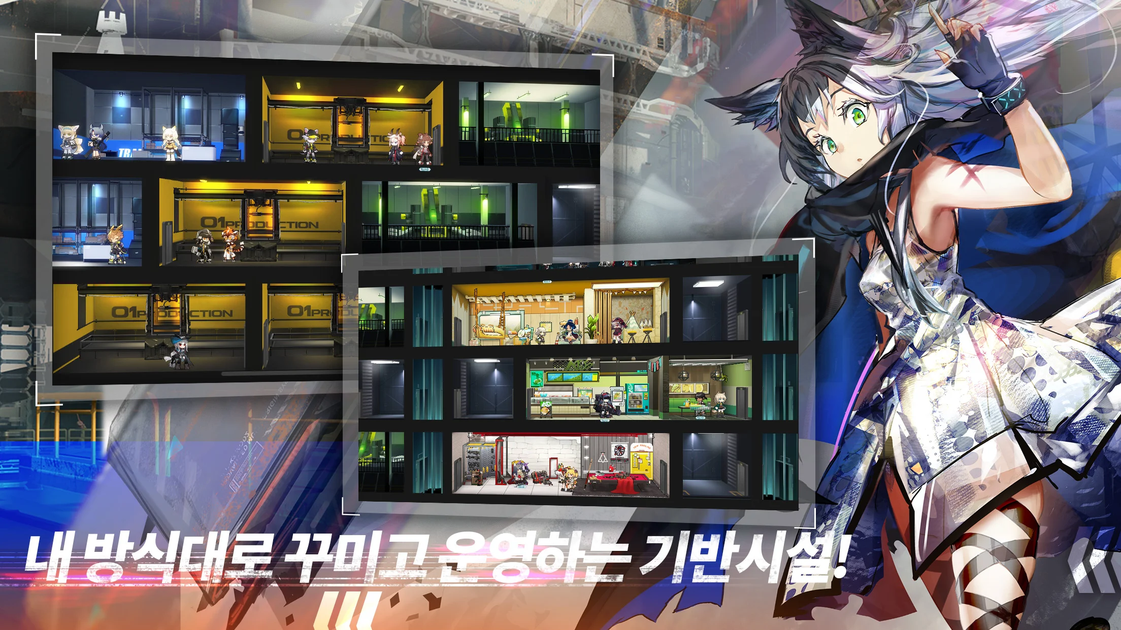 명일방주 截图 4