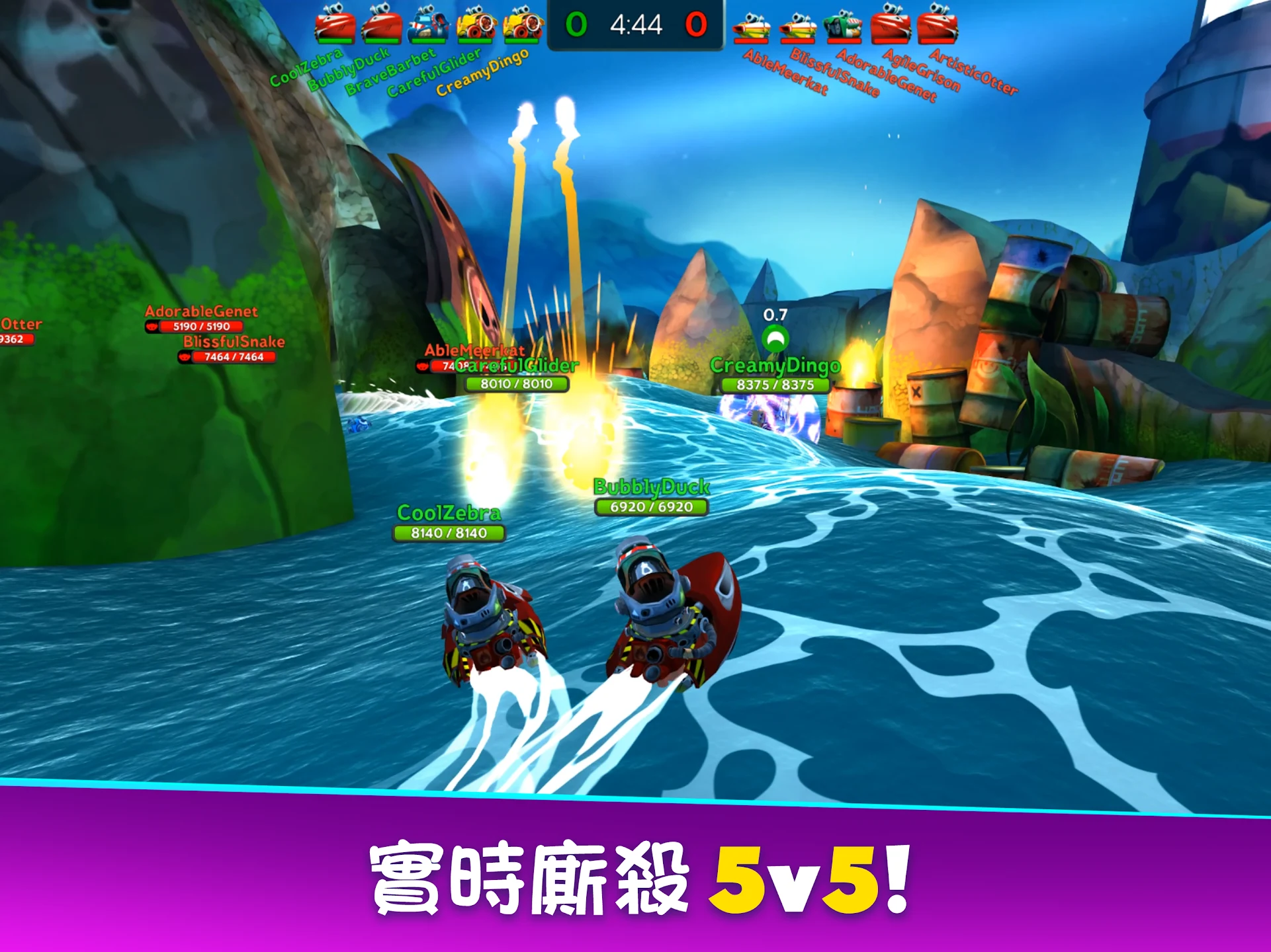Battle Bay 截图 9