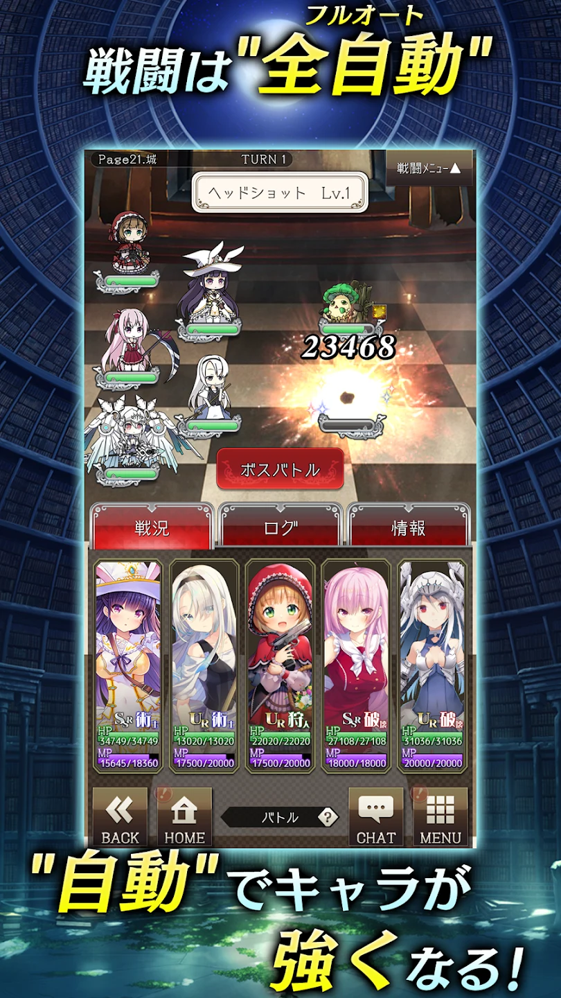 伪りのアリス 截图 3